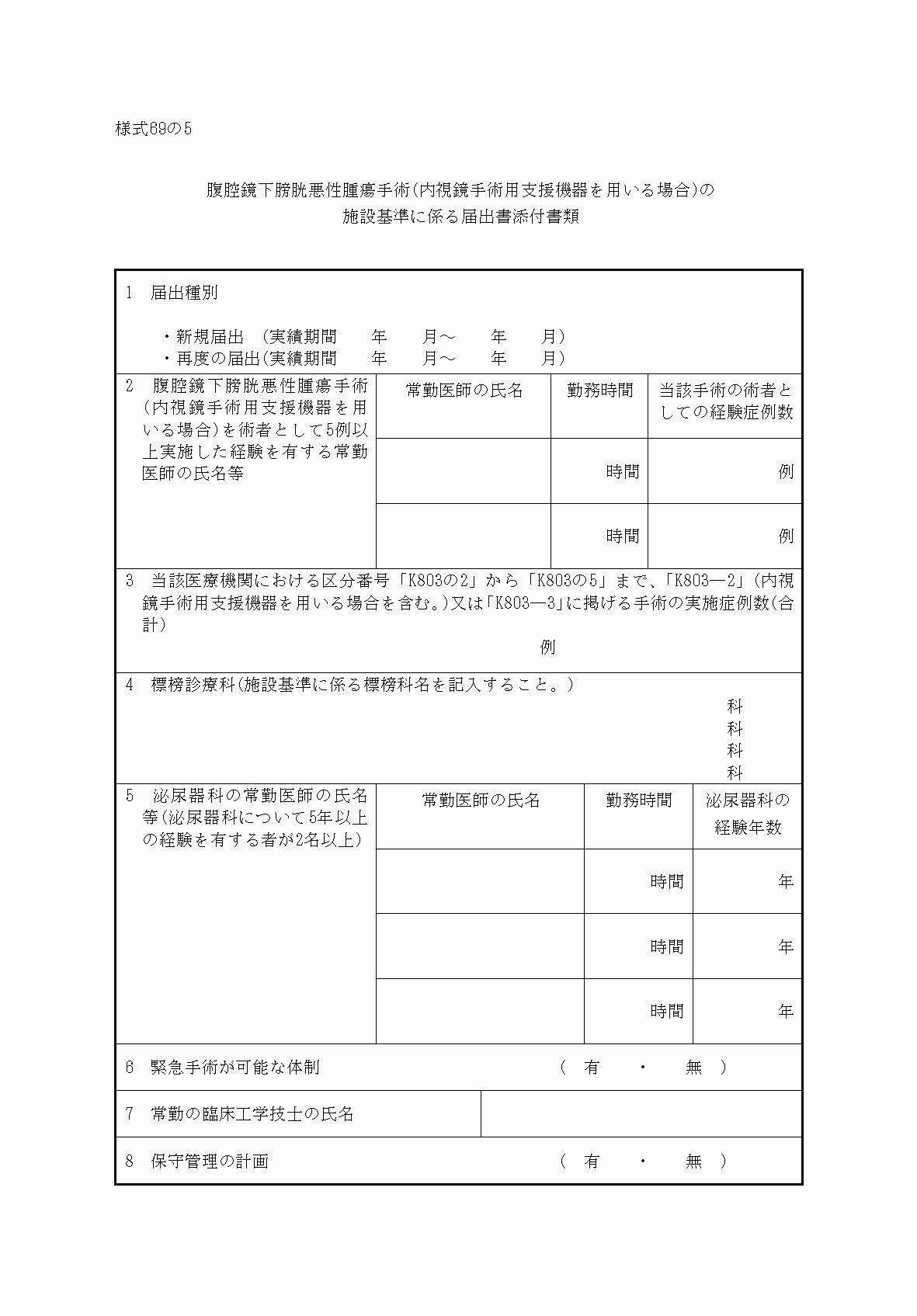 2FH00000033091-1.png