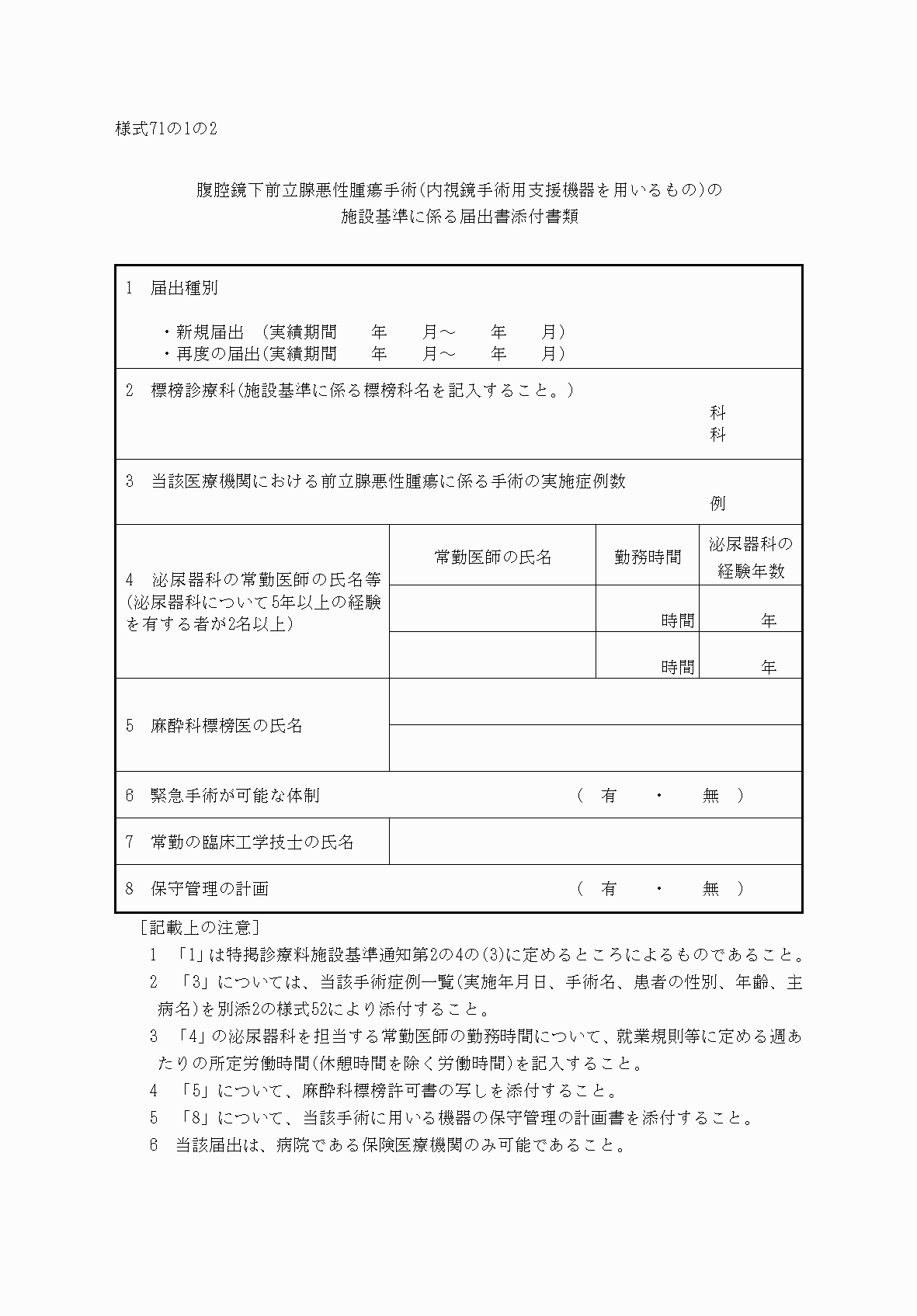2FH00000033094.png