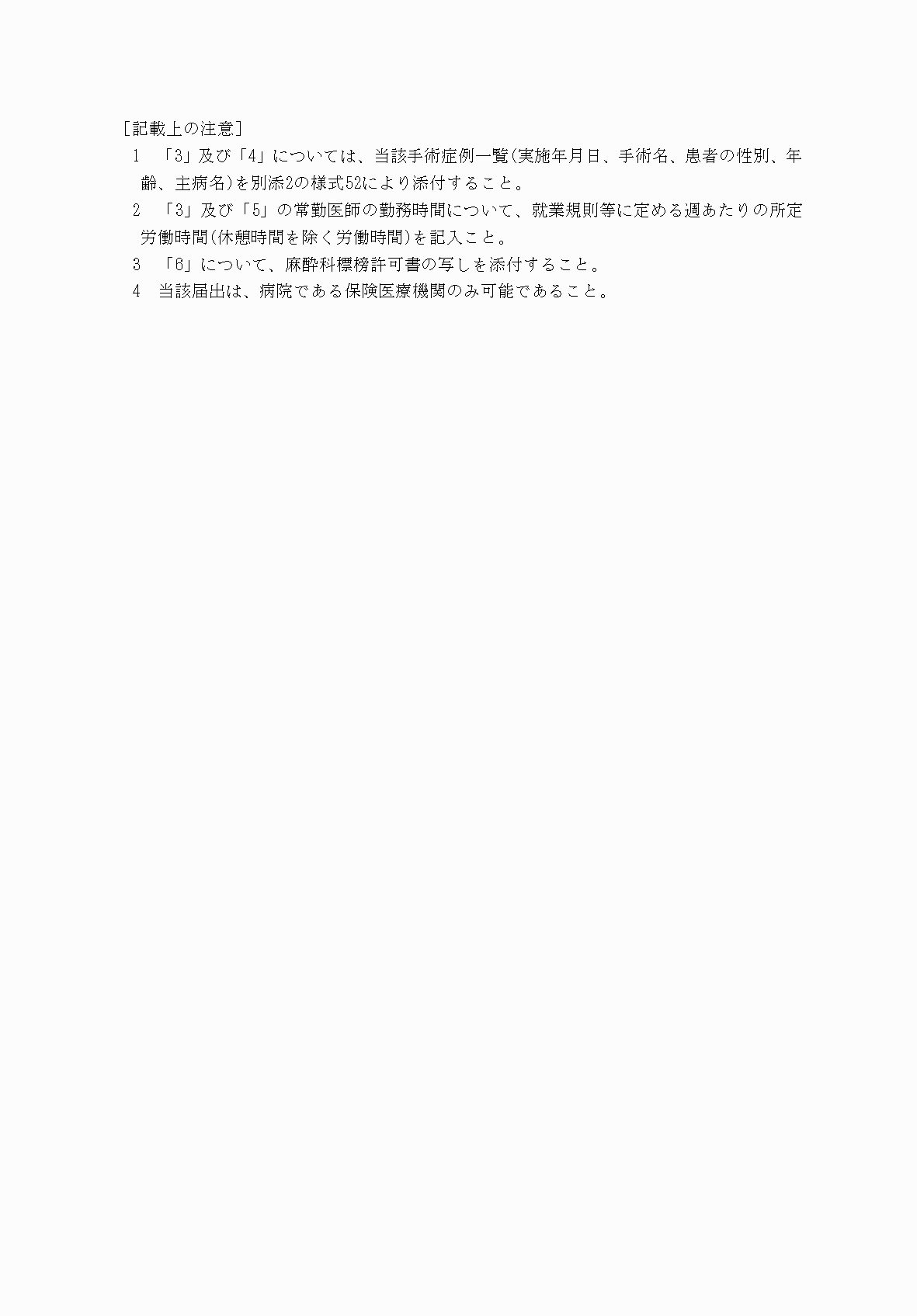 2FH00000033958-2.png