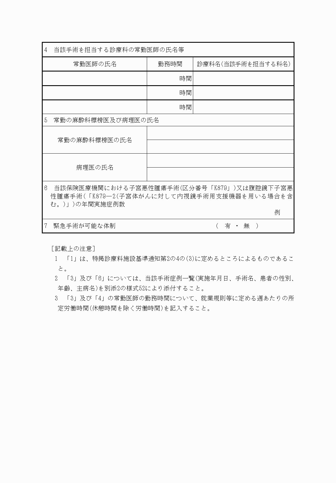 2FH00000033959-2.png