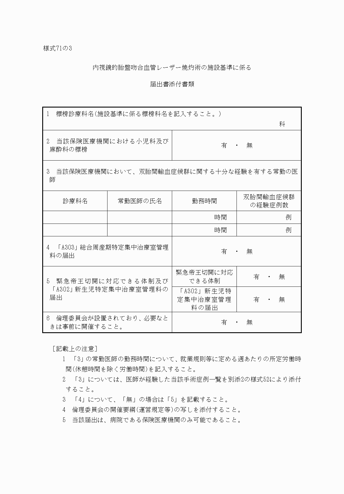 2FH00000033098.png