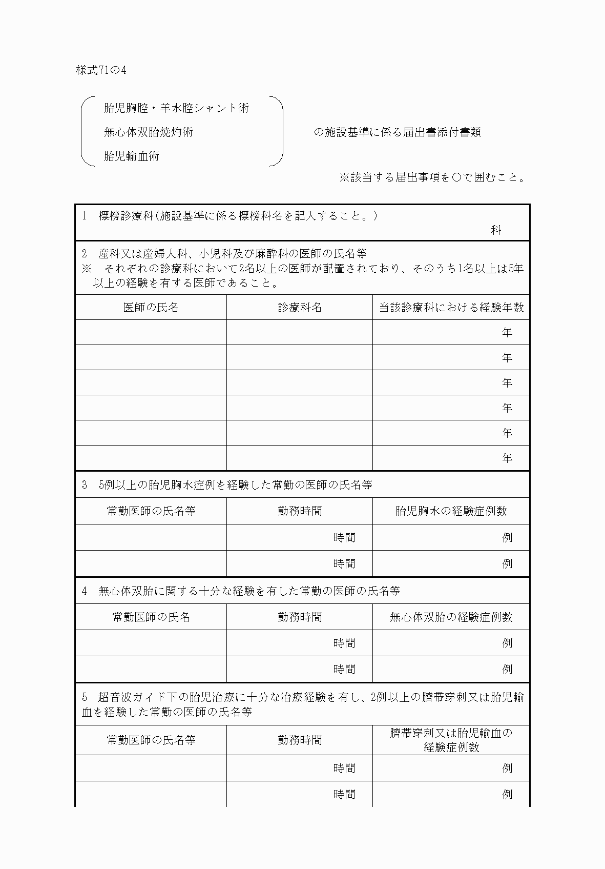 2FH00000033960-1.png