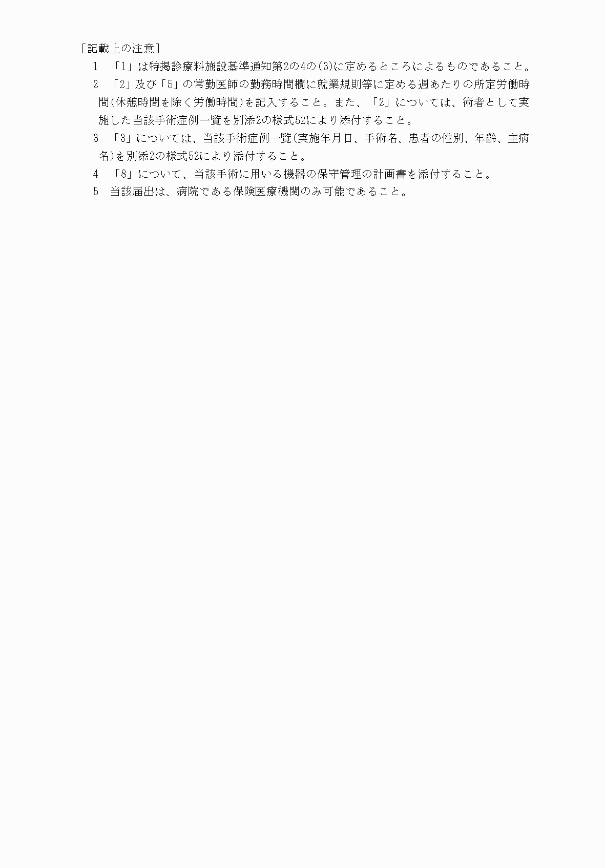 2FH00000033961-2.png