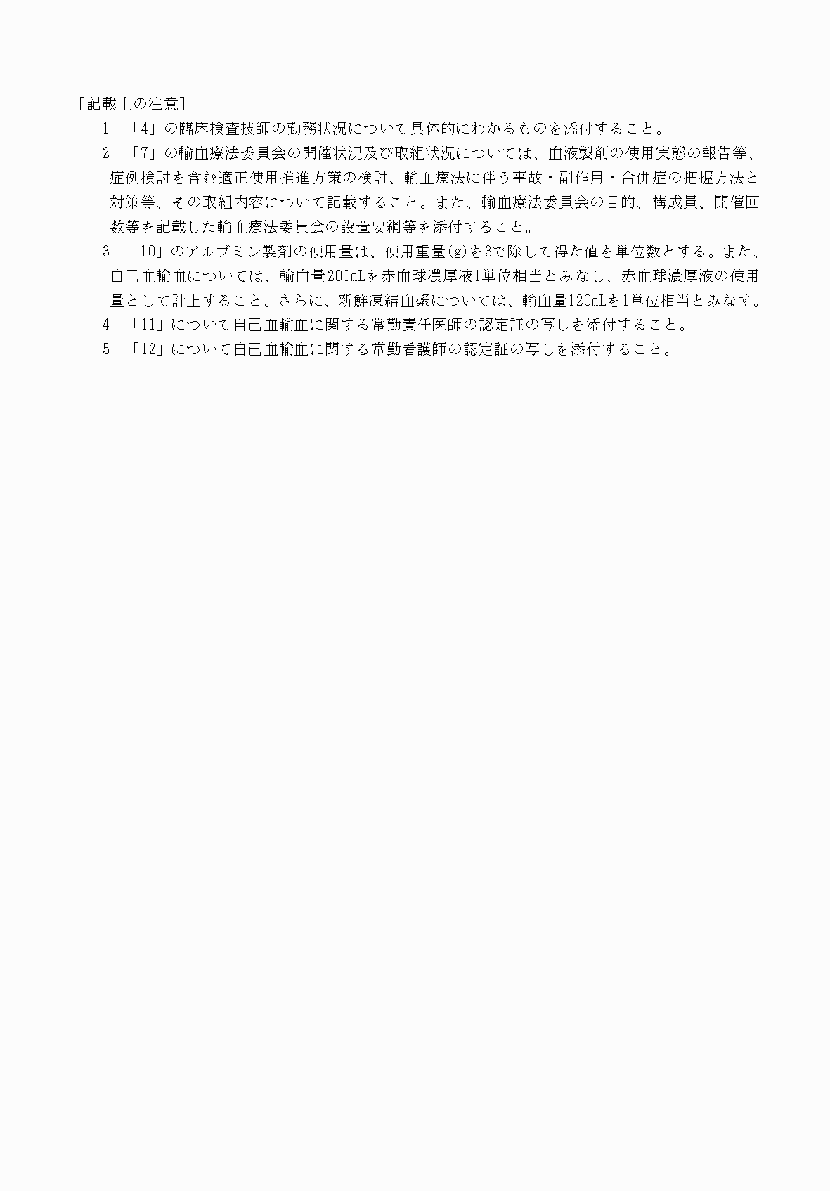 2FH00000033962-2.png