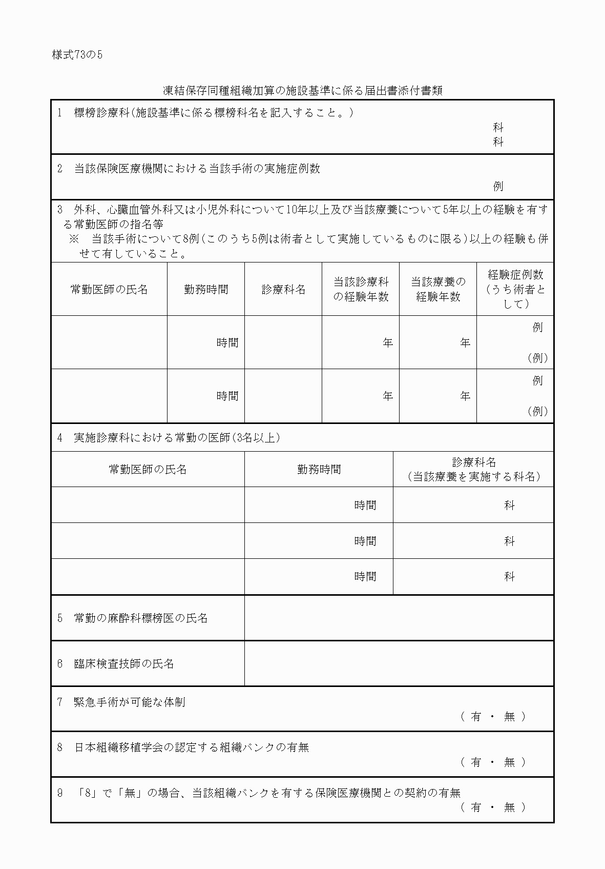 2FH00000033104-1.png