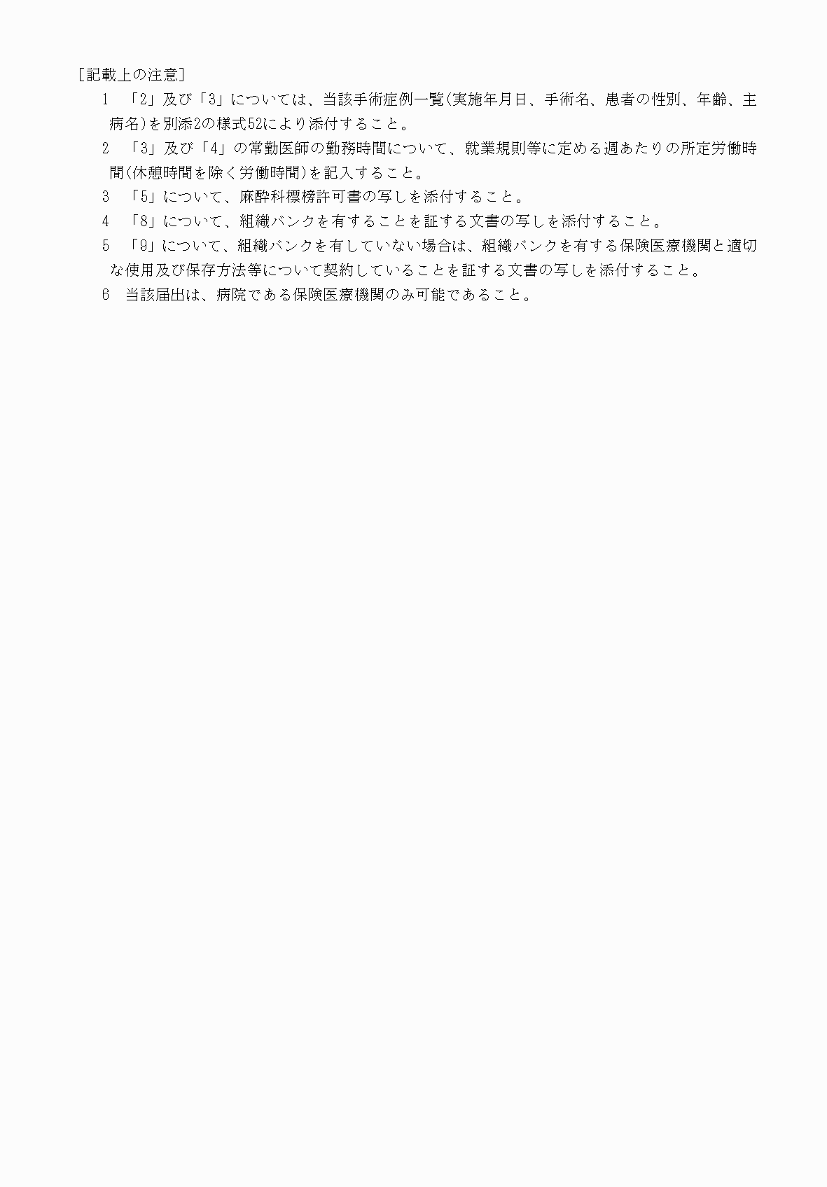 2FH00000033104-2.png