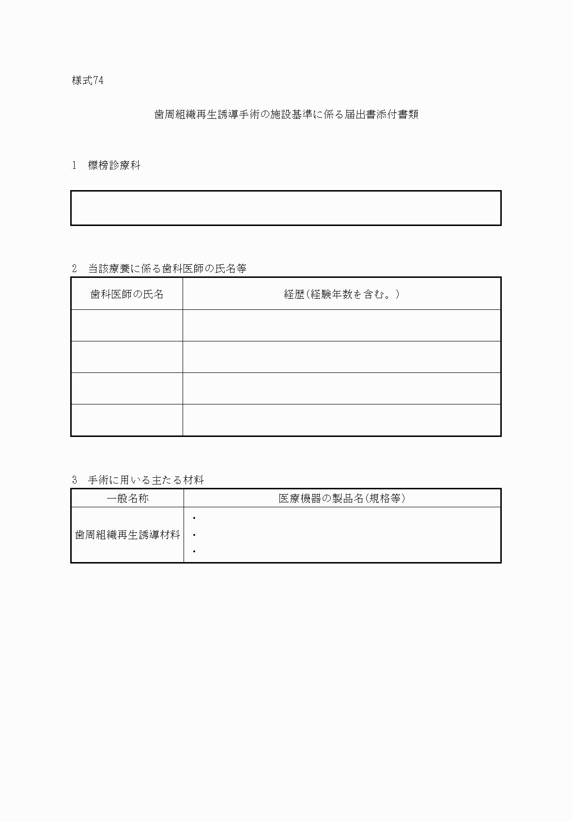 2FH00000033105.png