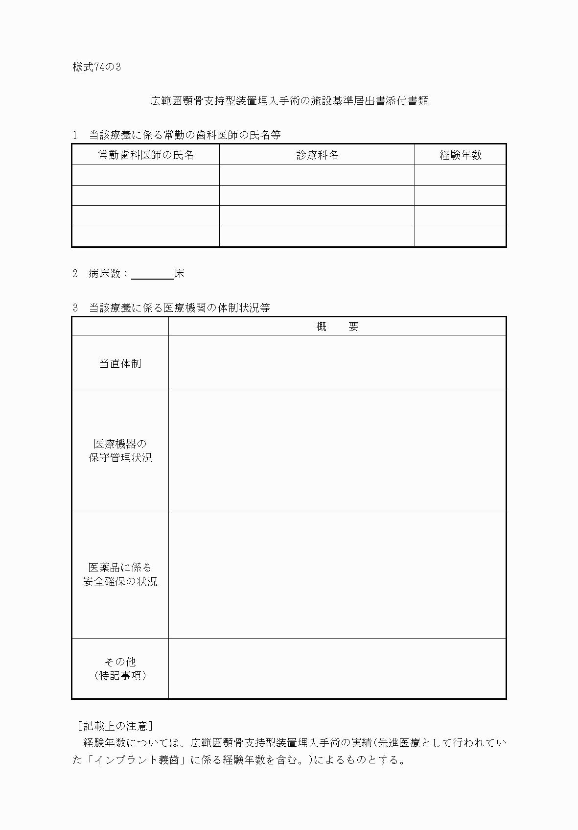 2FH00000033106.png