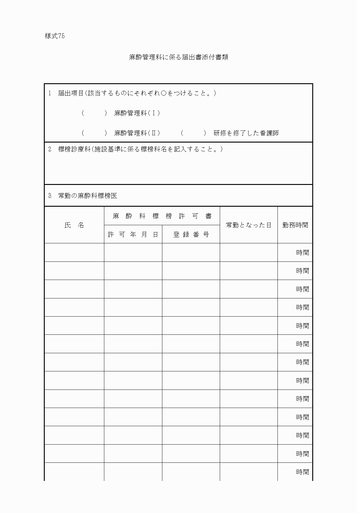 2FH00000033963-1.png