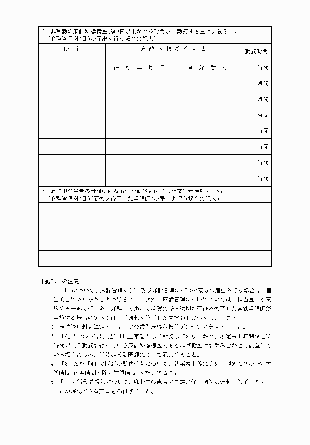 2FH00000033963-2.png