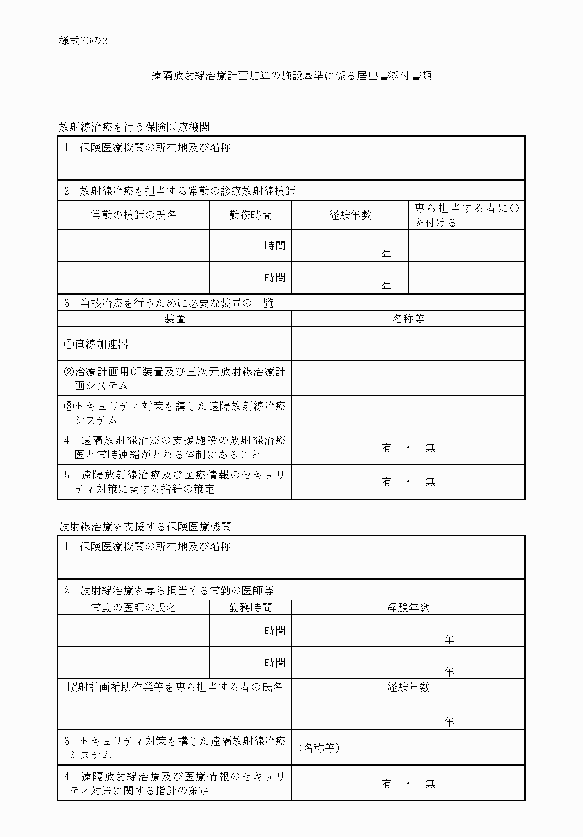 2FH00000033965-1.png
