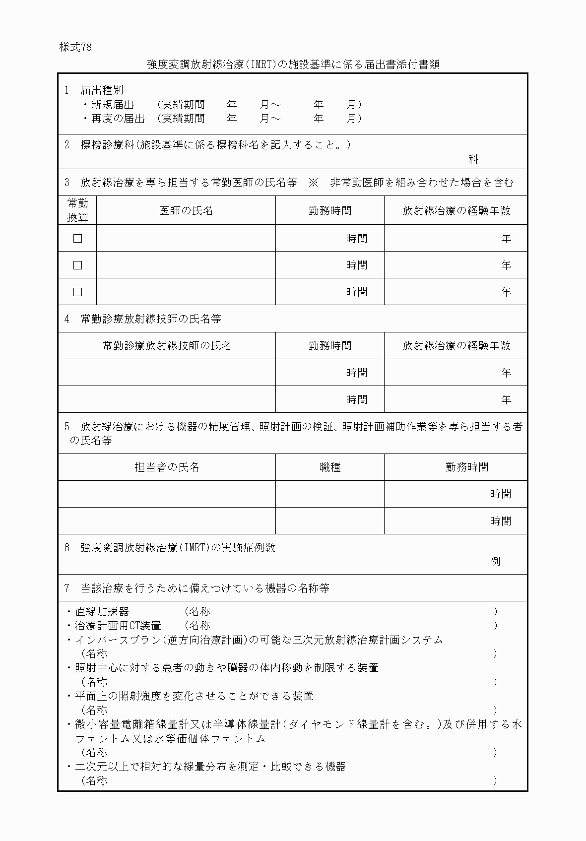 2FH00000033113-1.png