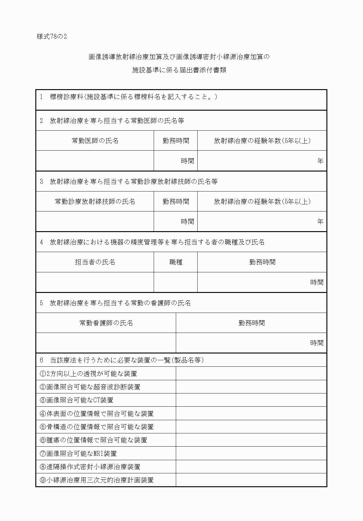 2FH00000033114-1.png
