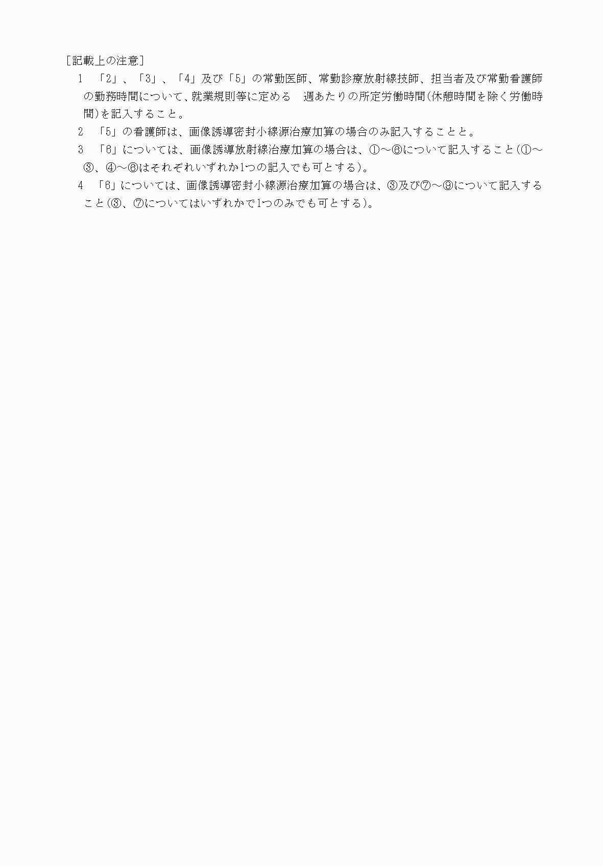 2FH00000033114-2.png