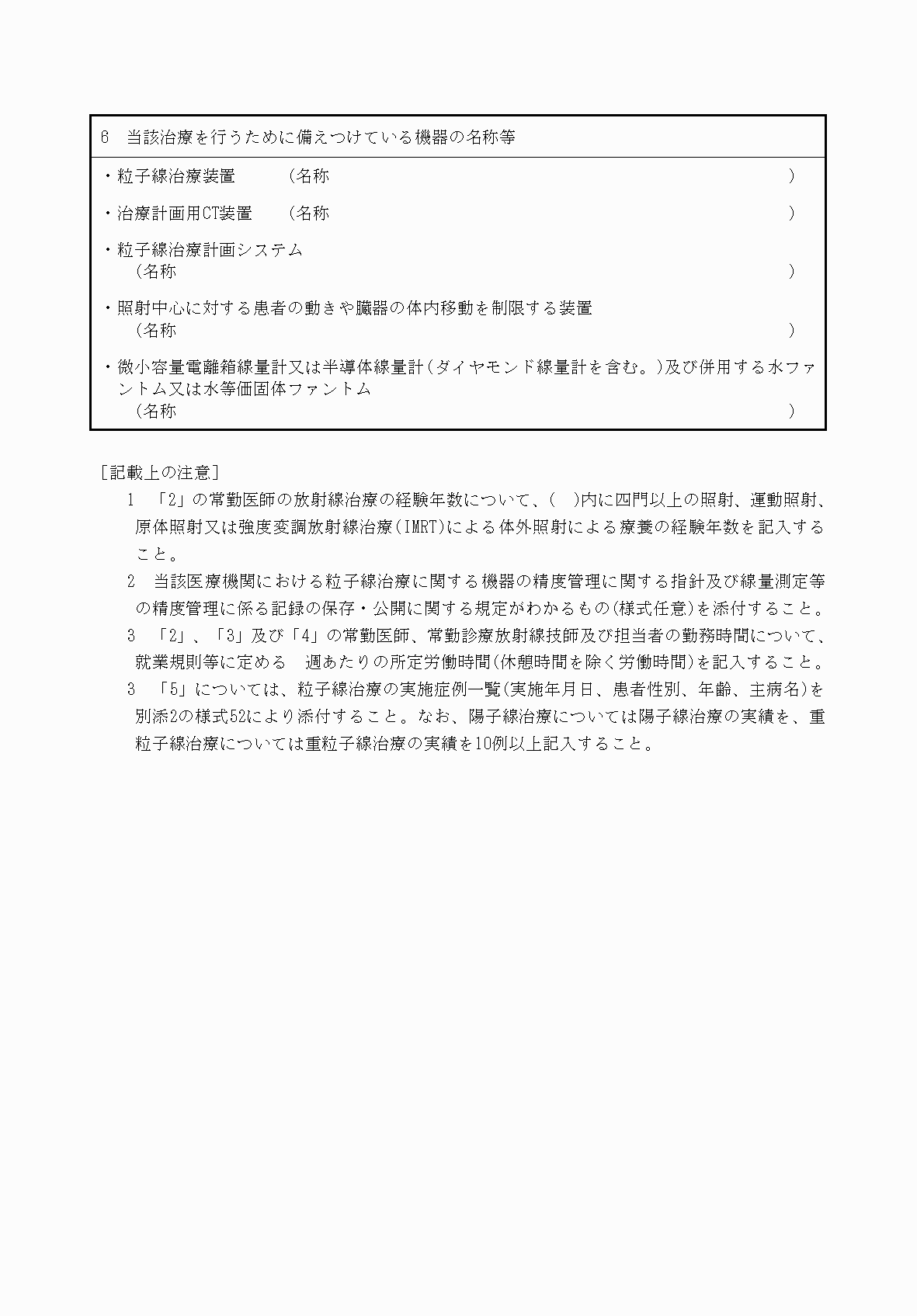 2FH00000033966-2.png