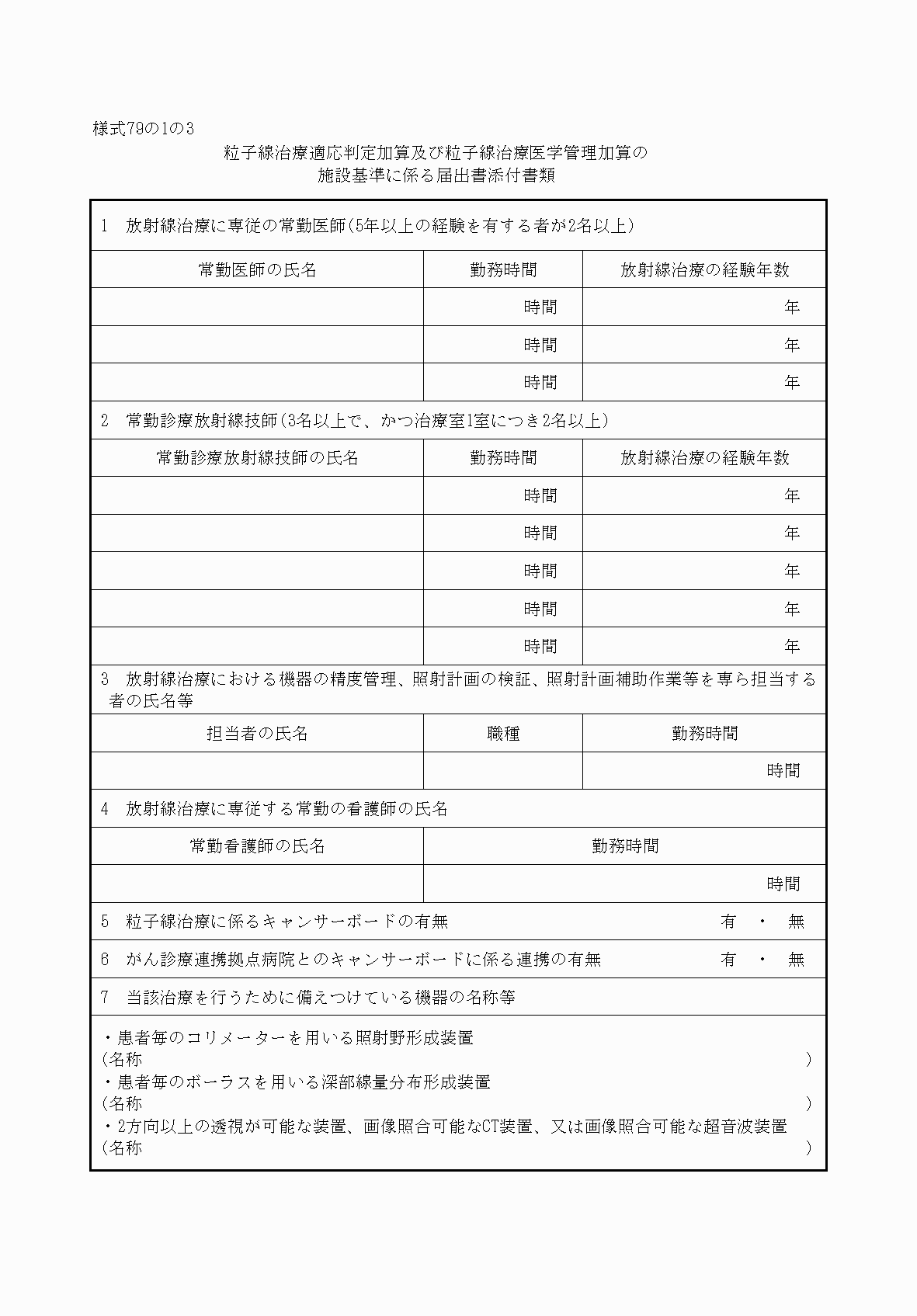 2FH00000033118-1.png