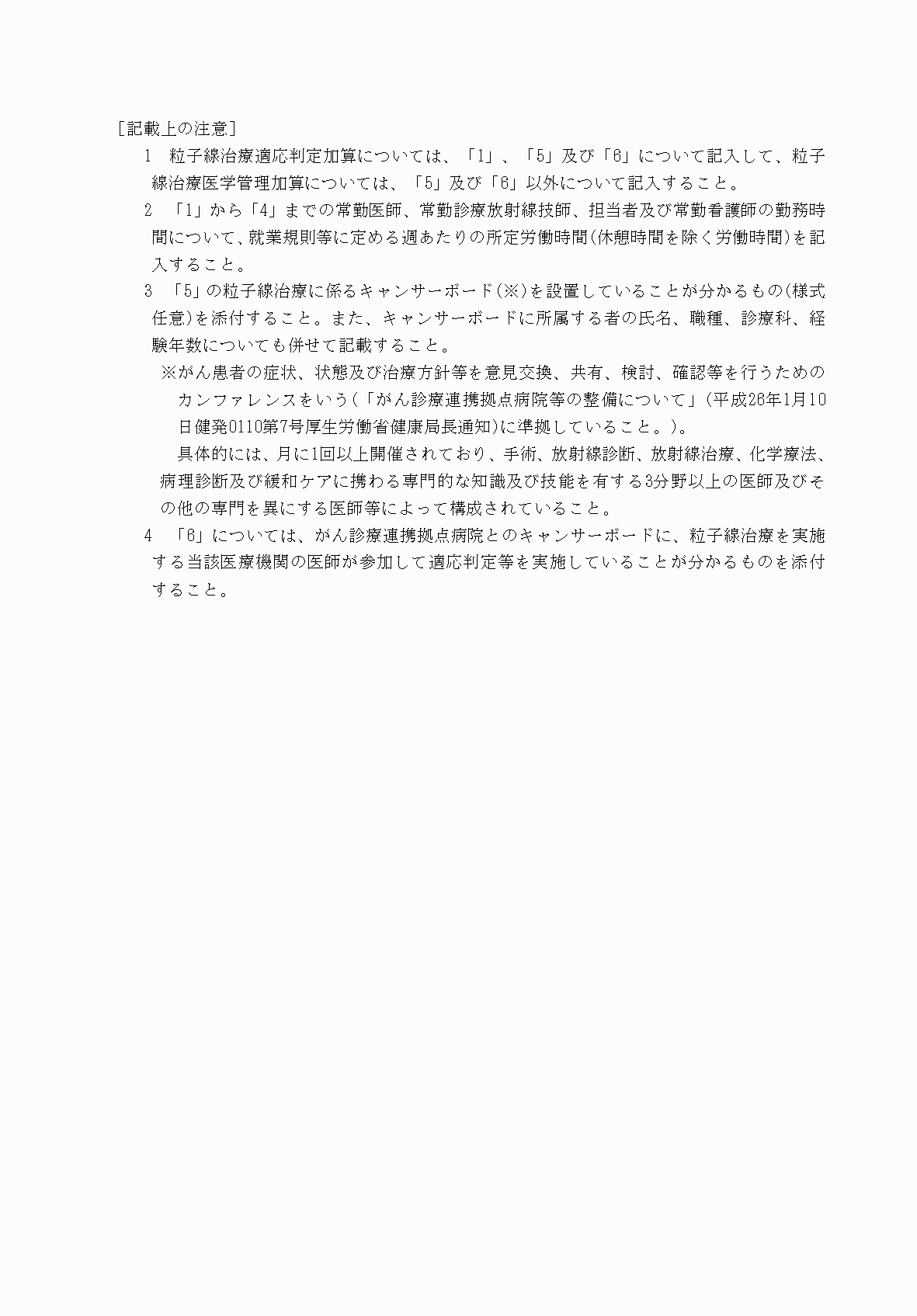 2FH00000033118-2.png