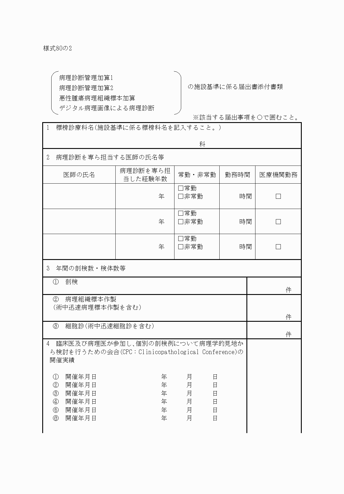 2FH00000033968-1.png