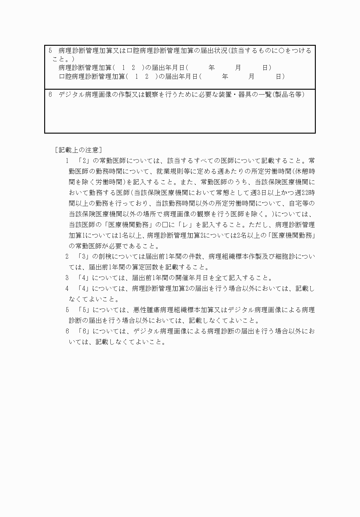 2FH00000033968-2.png
