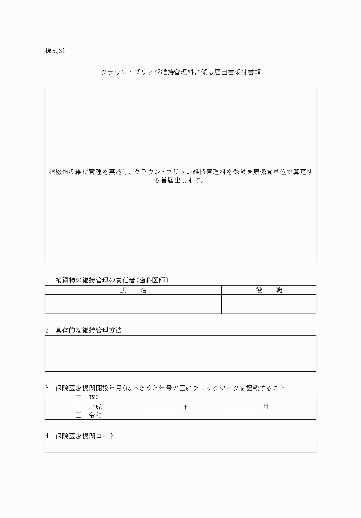 2FH00000033969.png