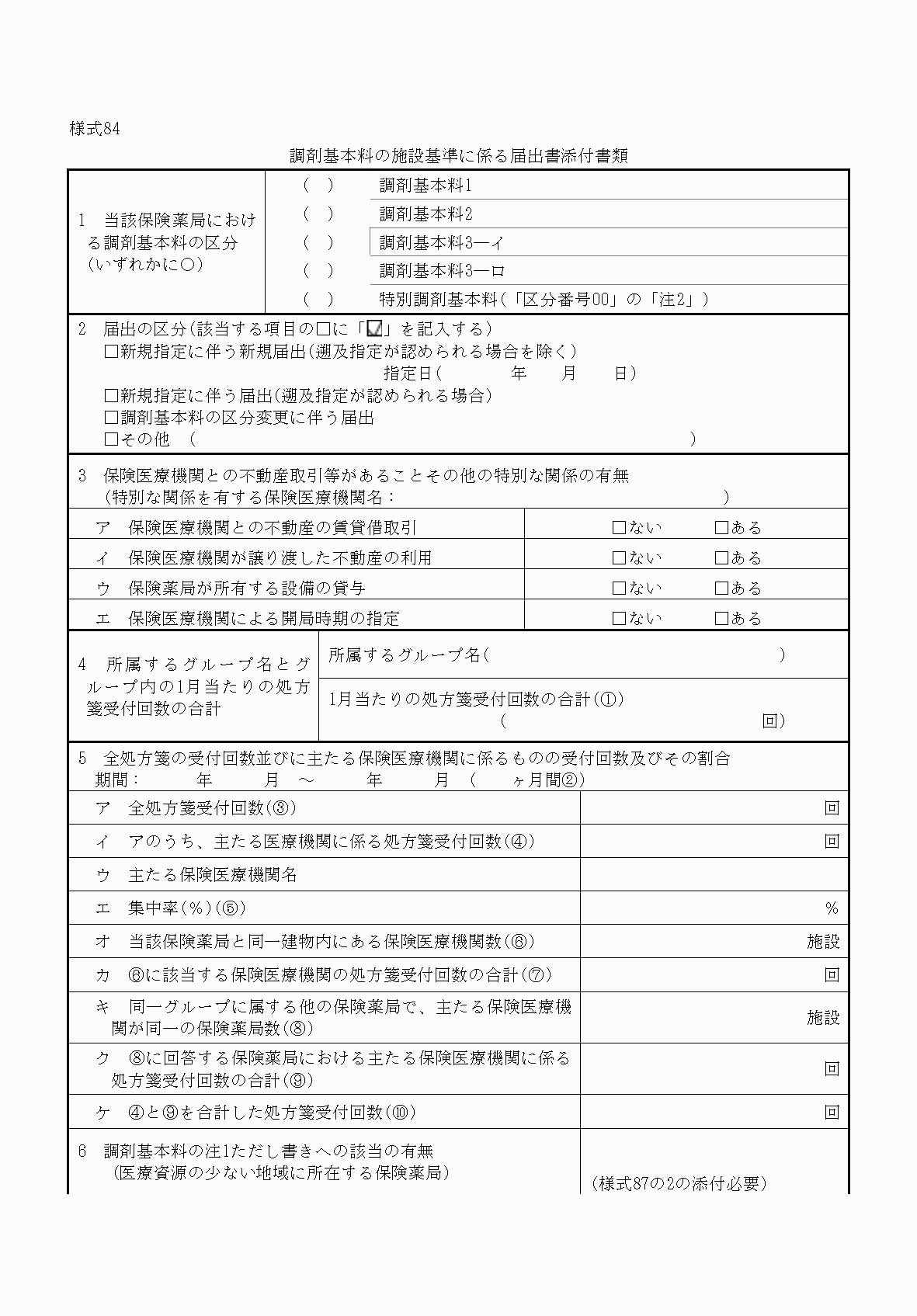 2FH00000033970-1.png