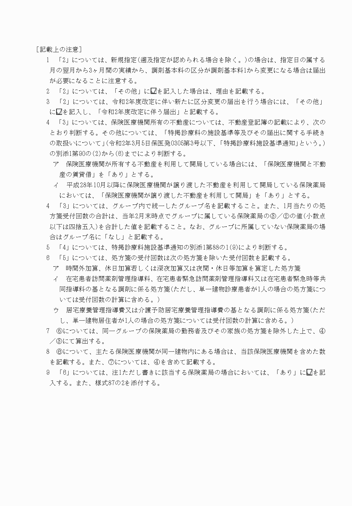 2FH00000033970-4.png