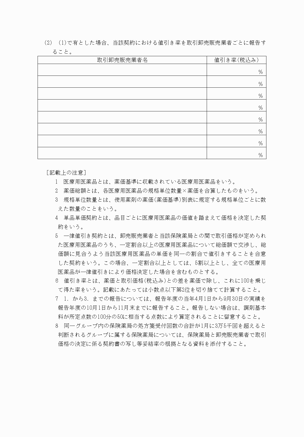 2FH00000033127-2.png