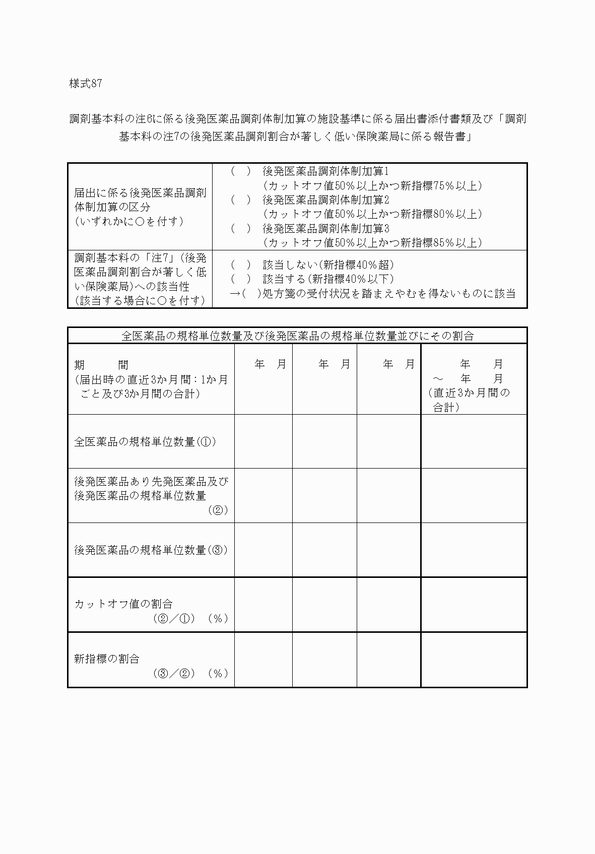 2FH00000033128-1.png