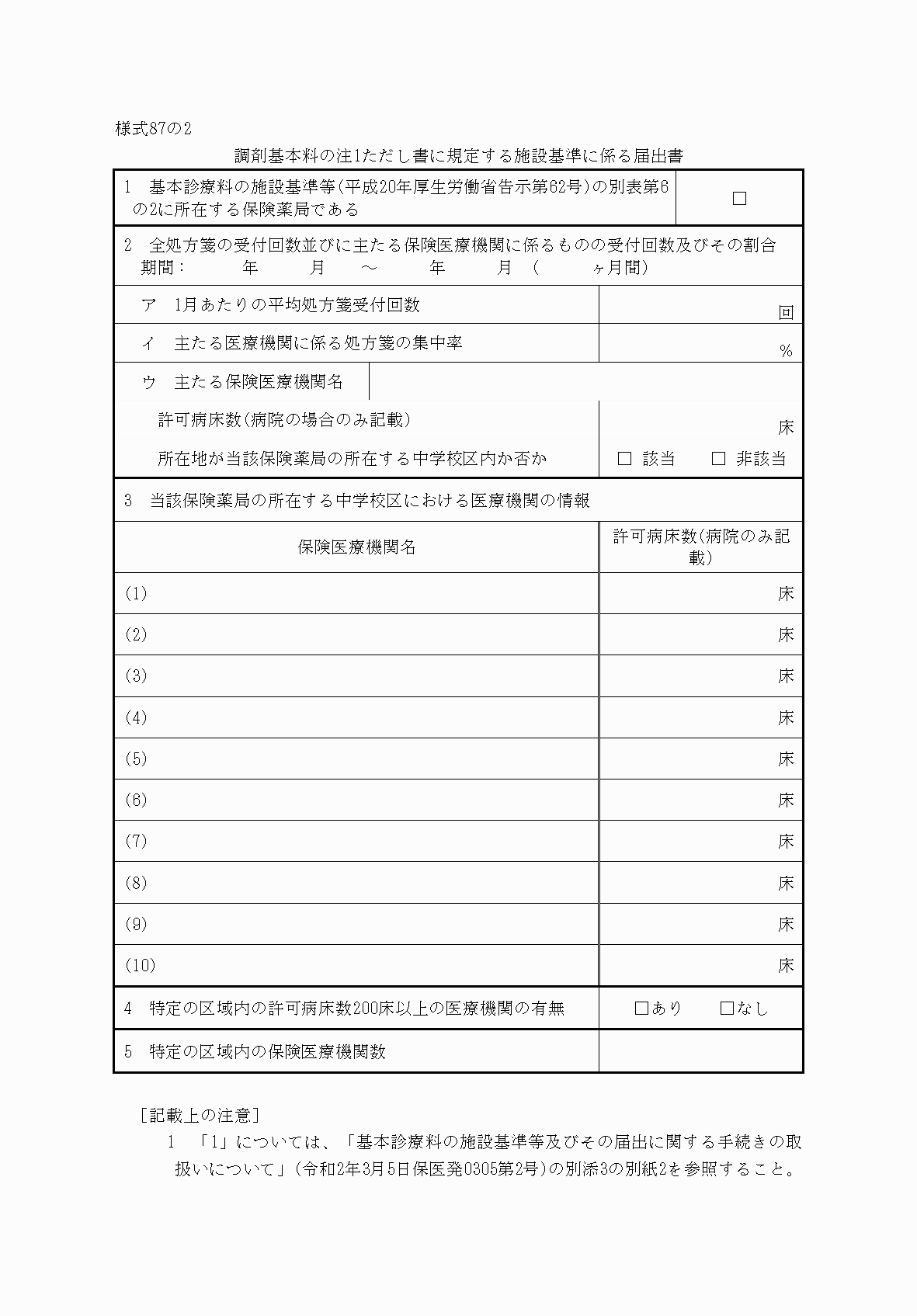 2FH00000033129-1.png
