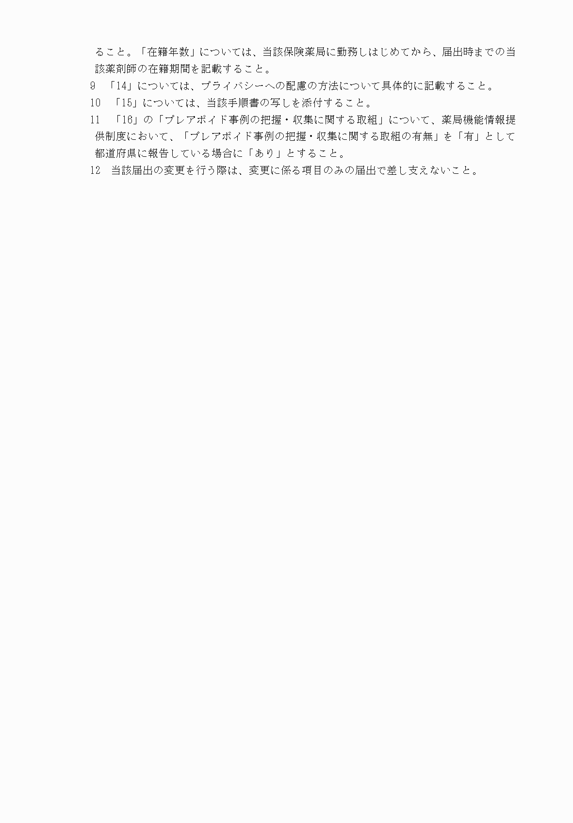 2FH00000033971-3.png