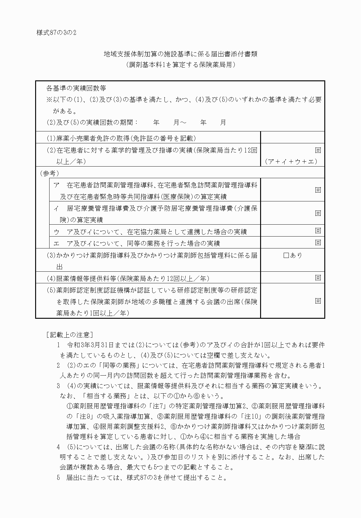 2FH00000033131.png
