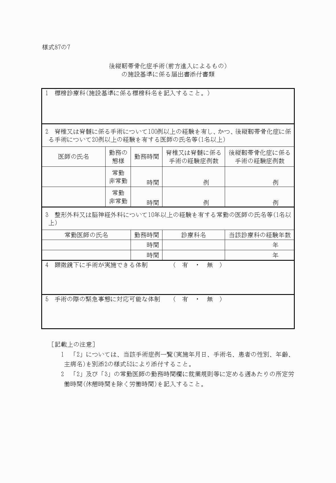 2FH00000033136.png