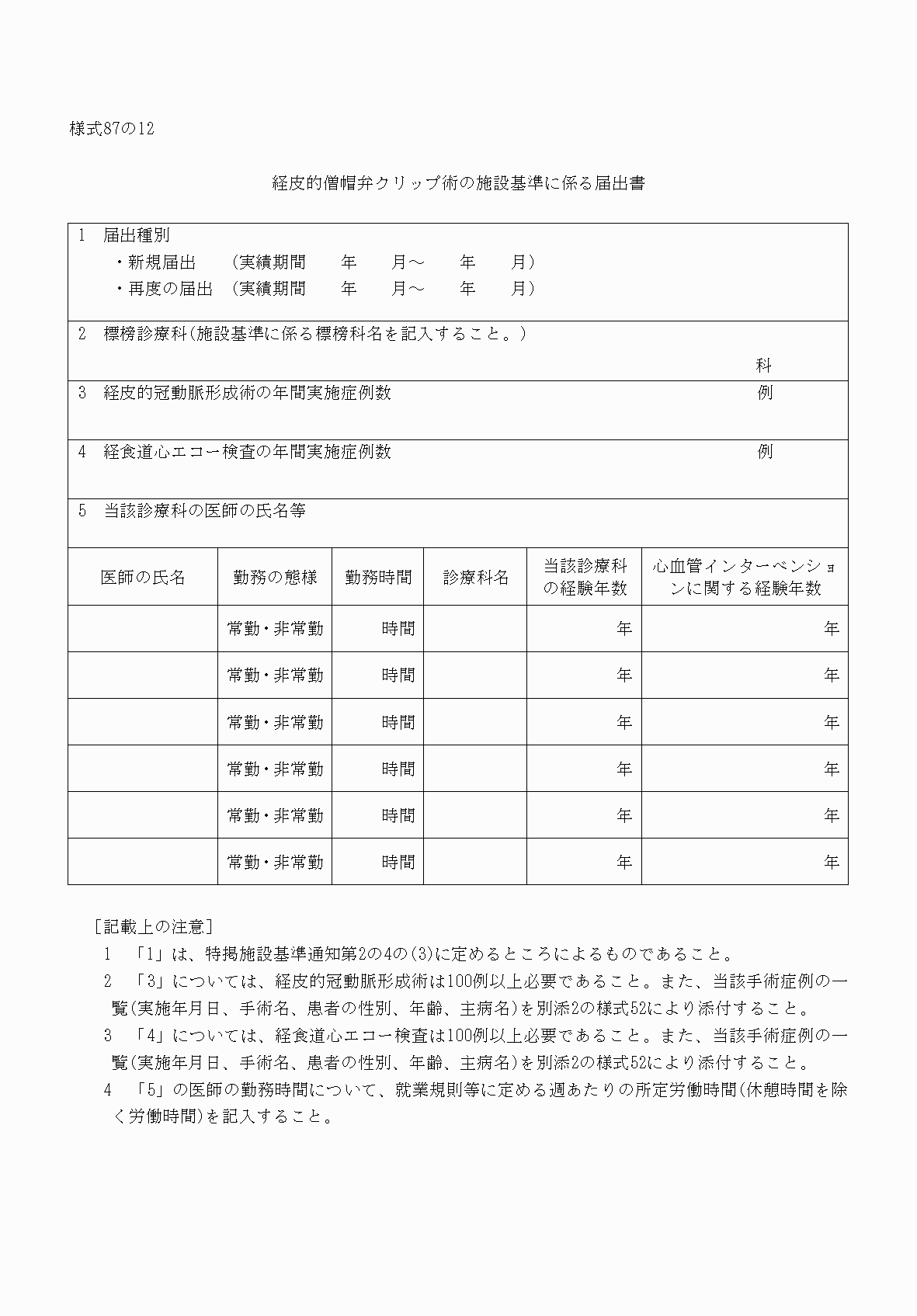 2FH00000033972.png