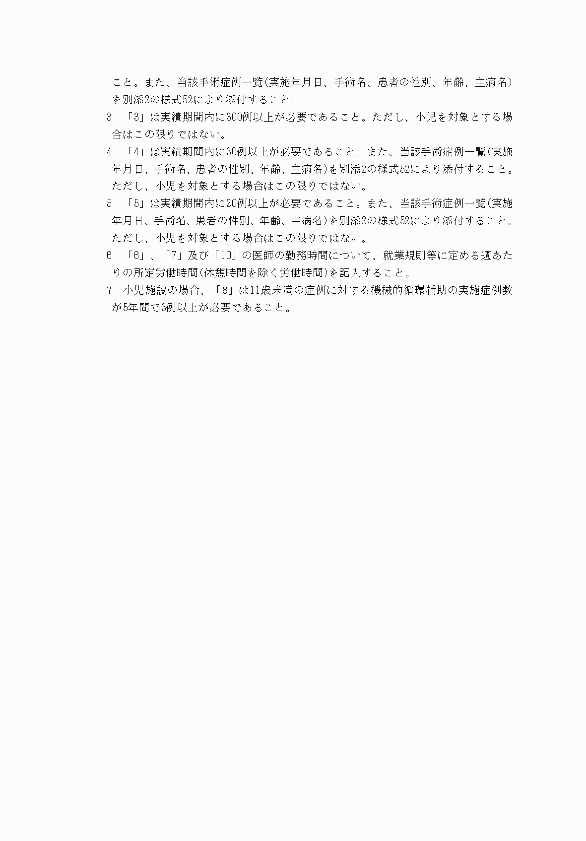2FH00000033143-2.png