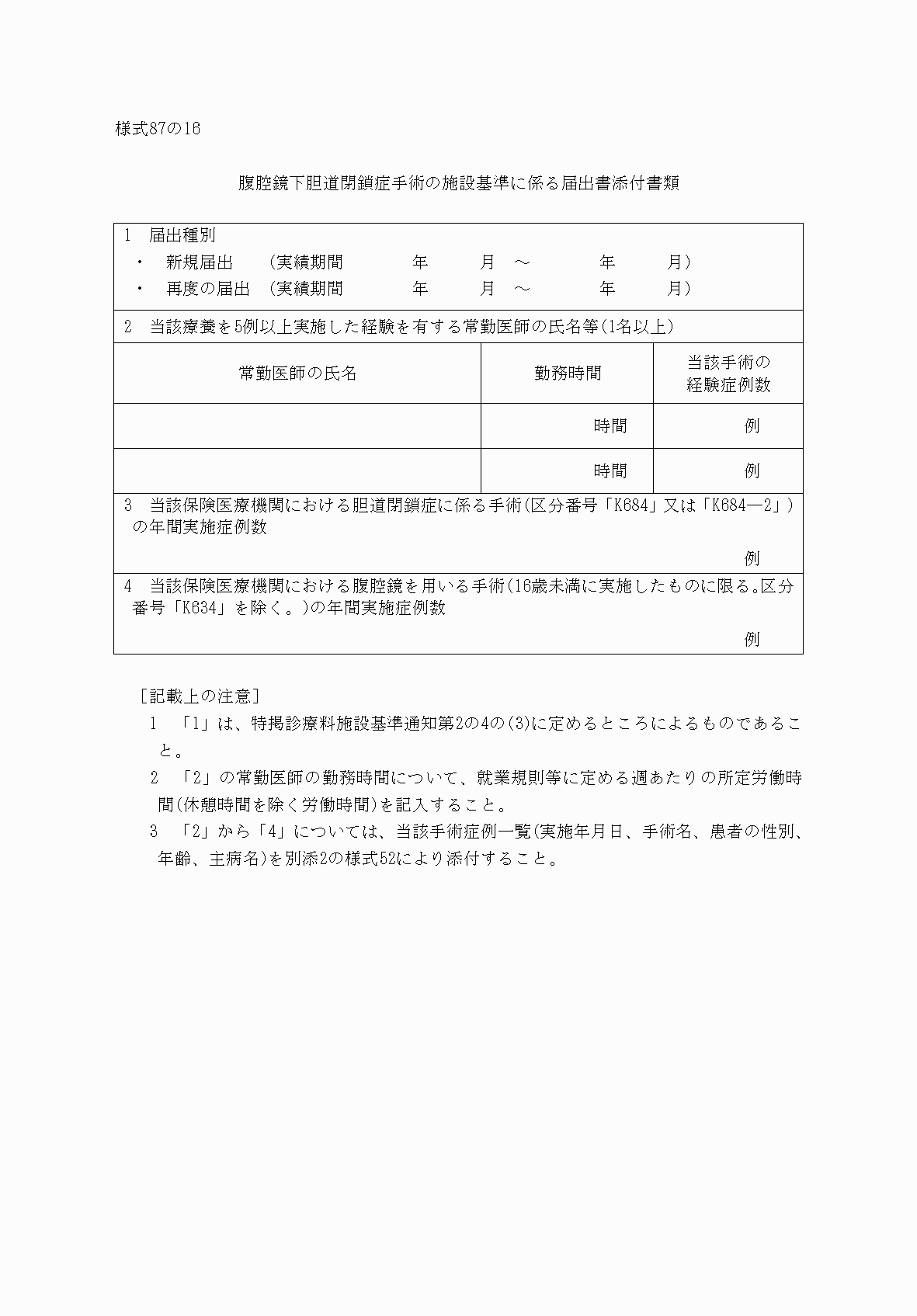 2FH00000033146.png