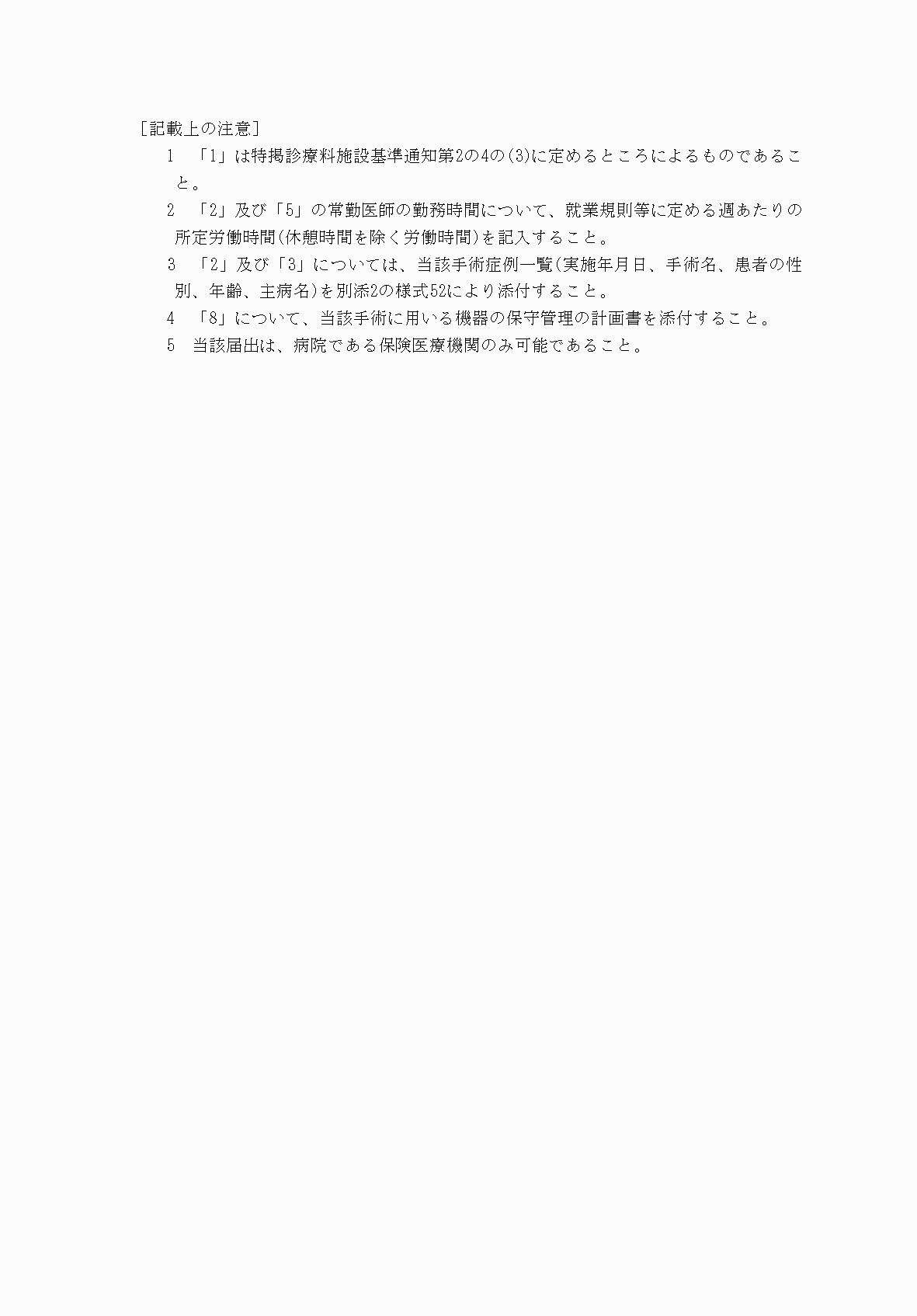2FH00000033147-2.png