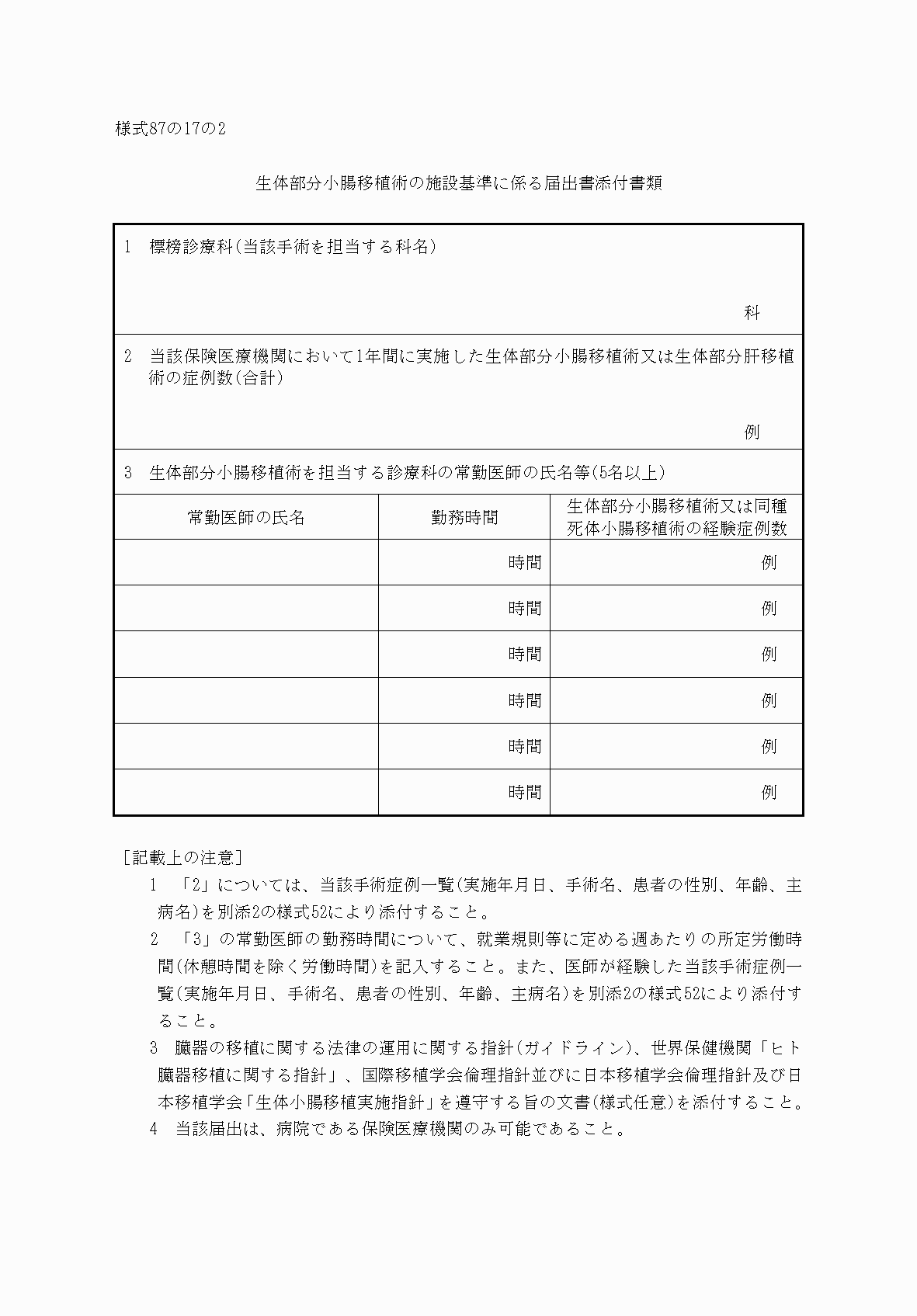 2FH00000033148.png