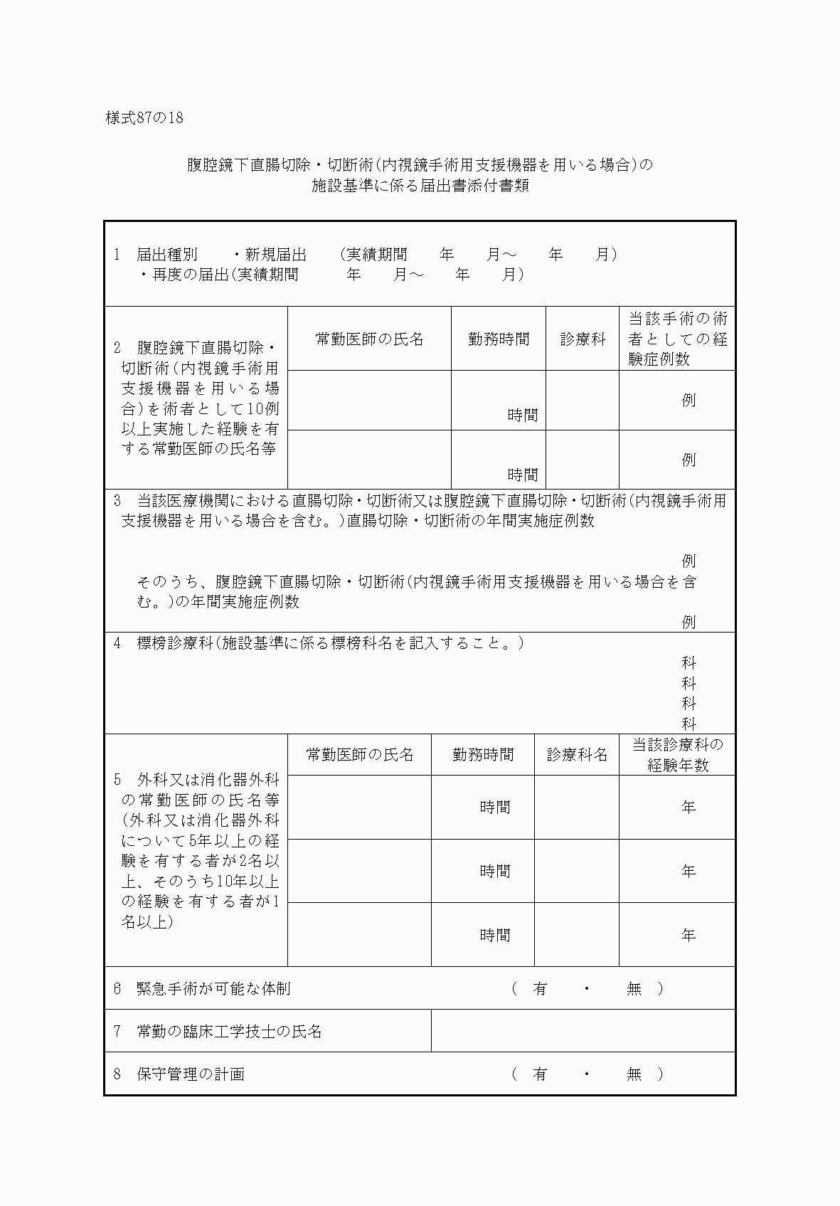 2FH00000033149-1.png