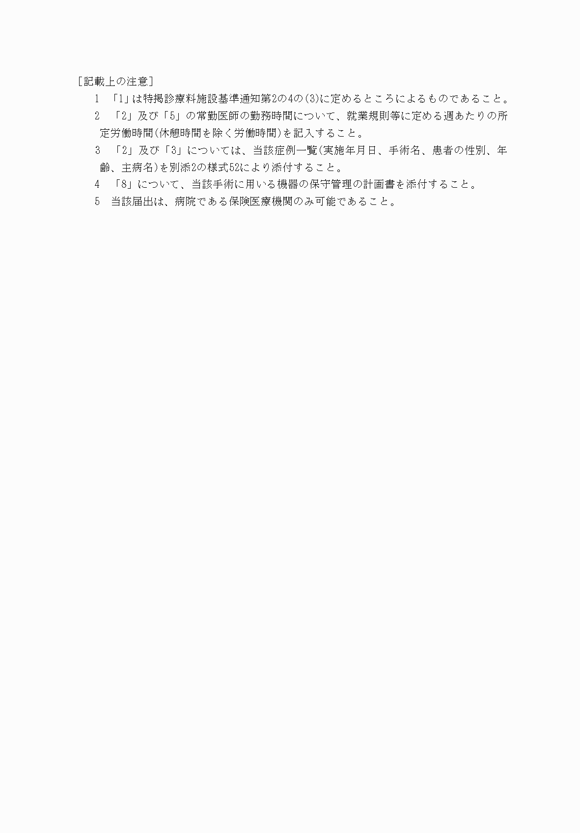 2FH00000033149-2.png