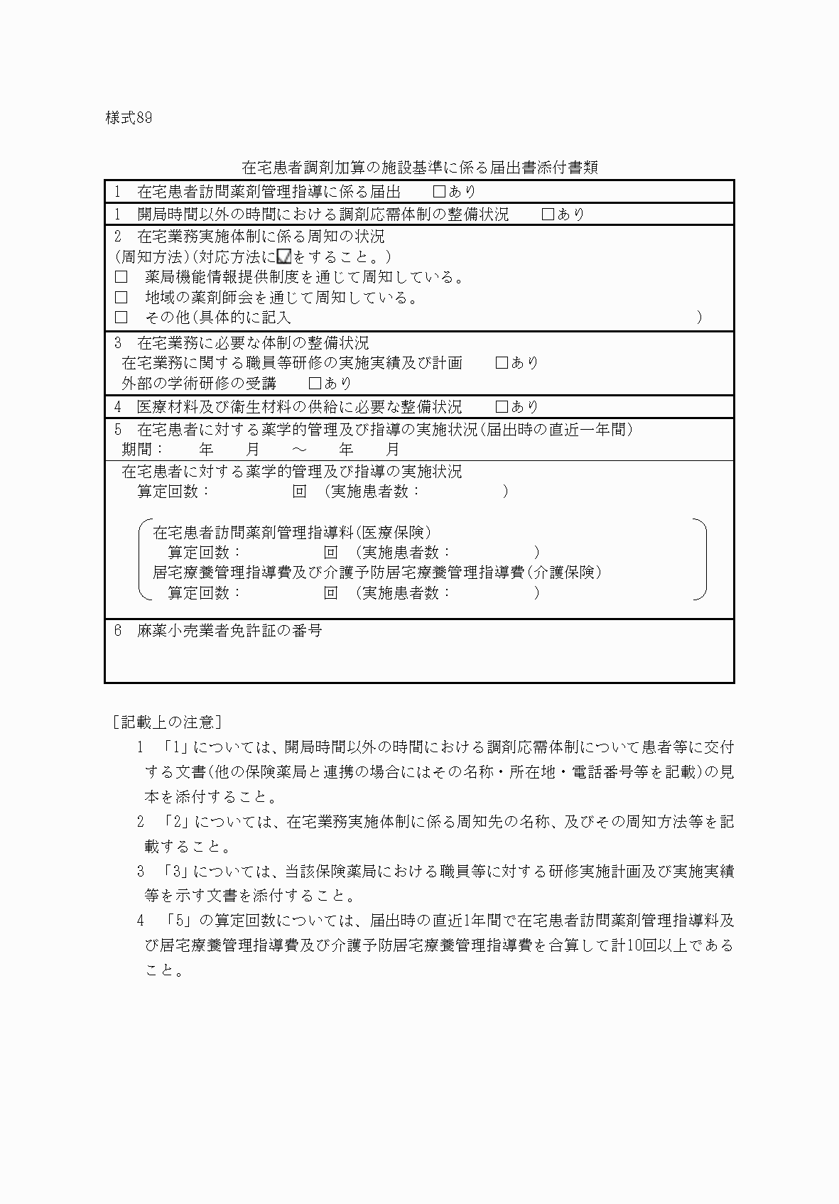 2FH00000033156.png