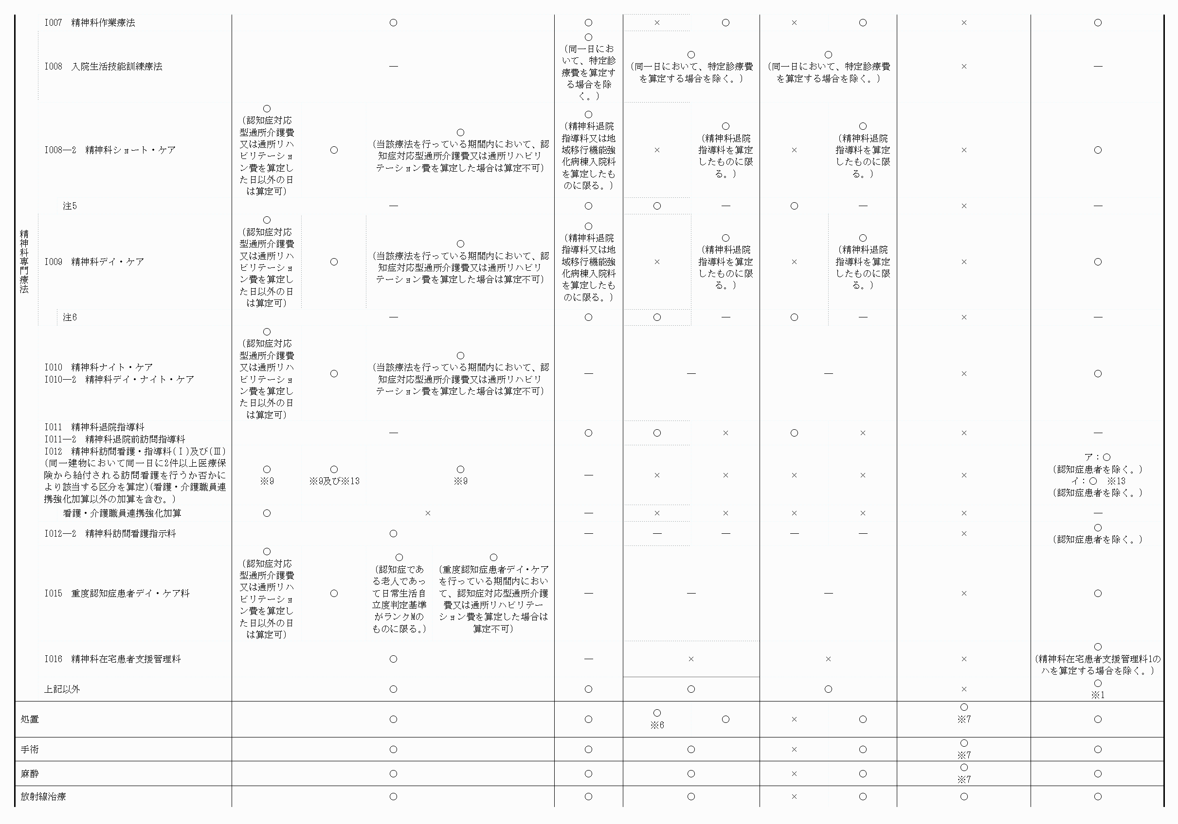 2FH00000034022-5.png