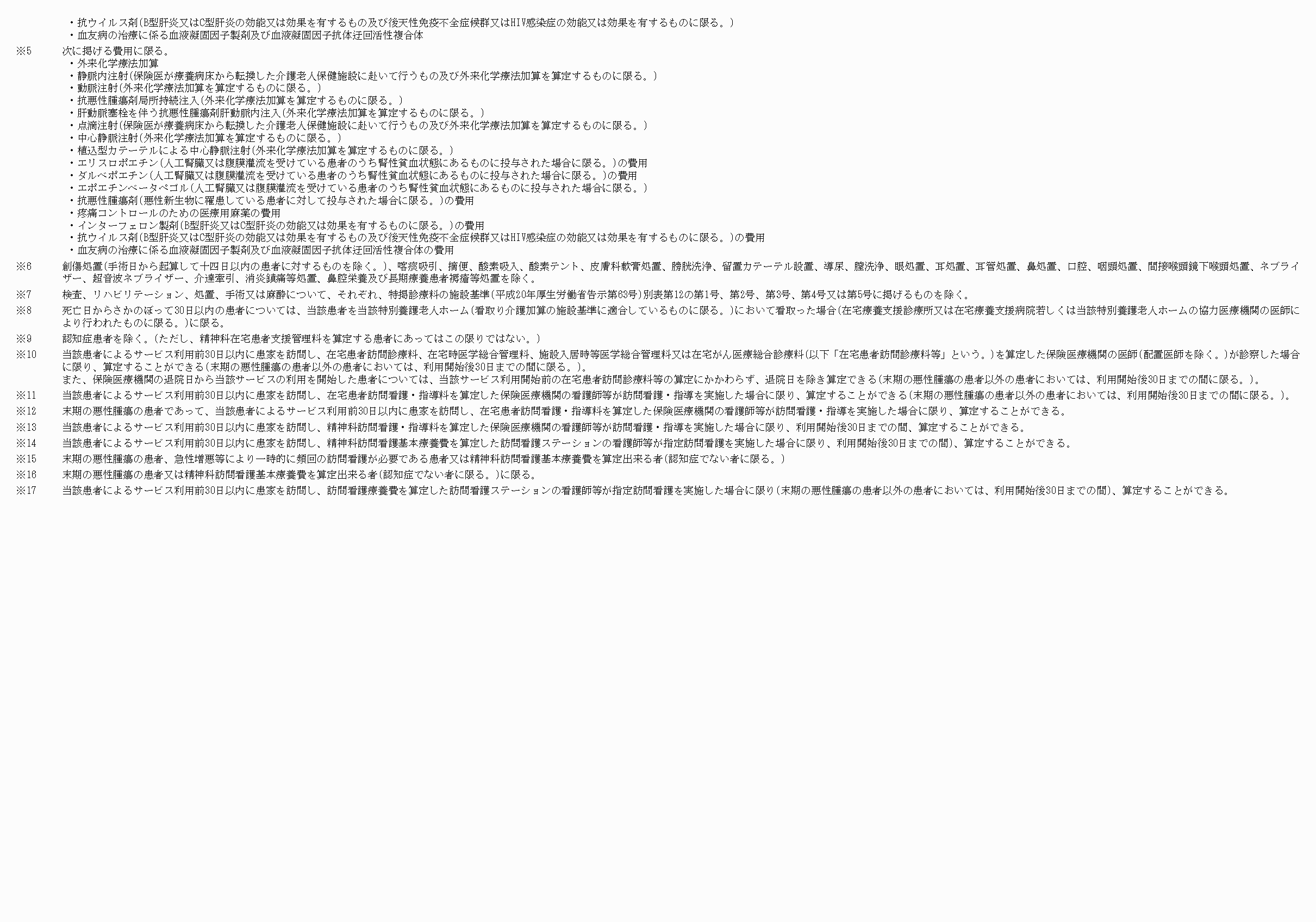2FH00000034022-9.png