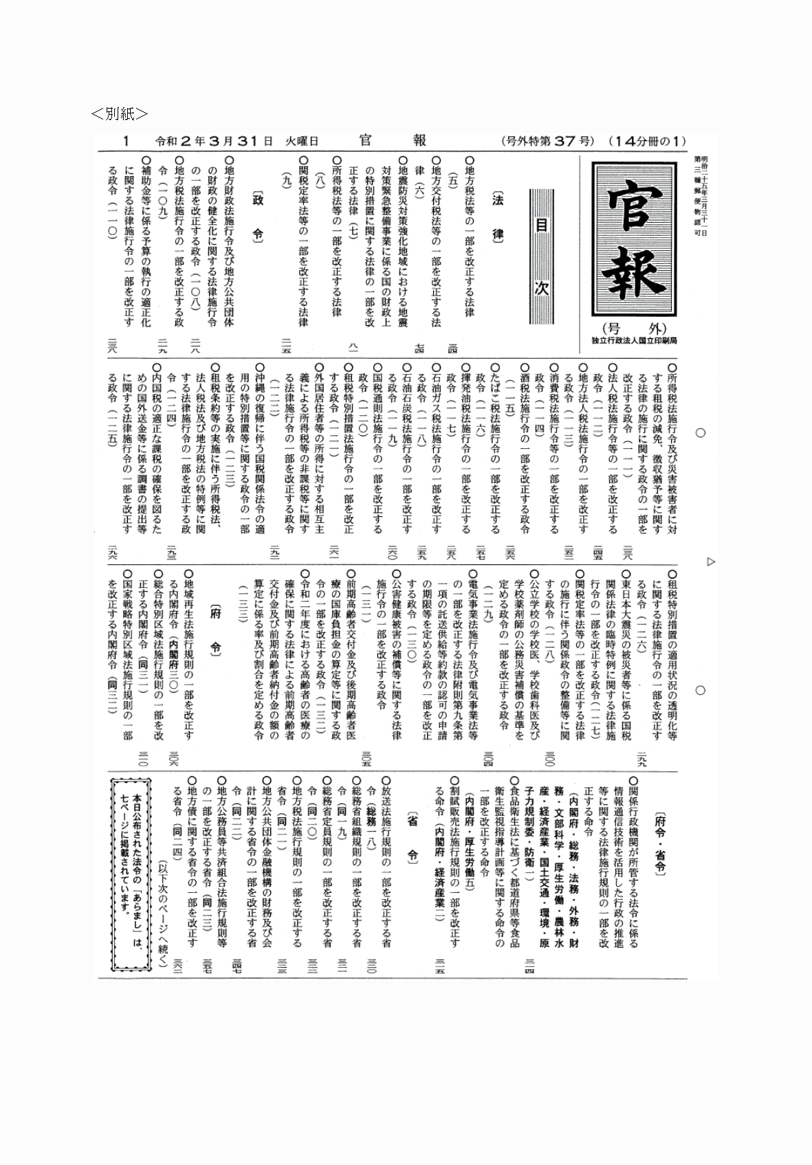 2FH00000033526-1.png
