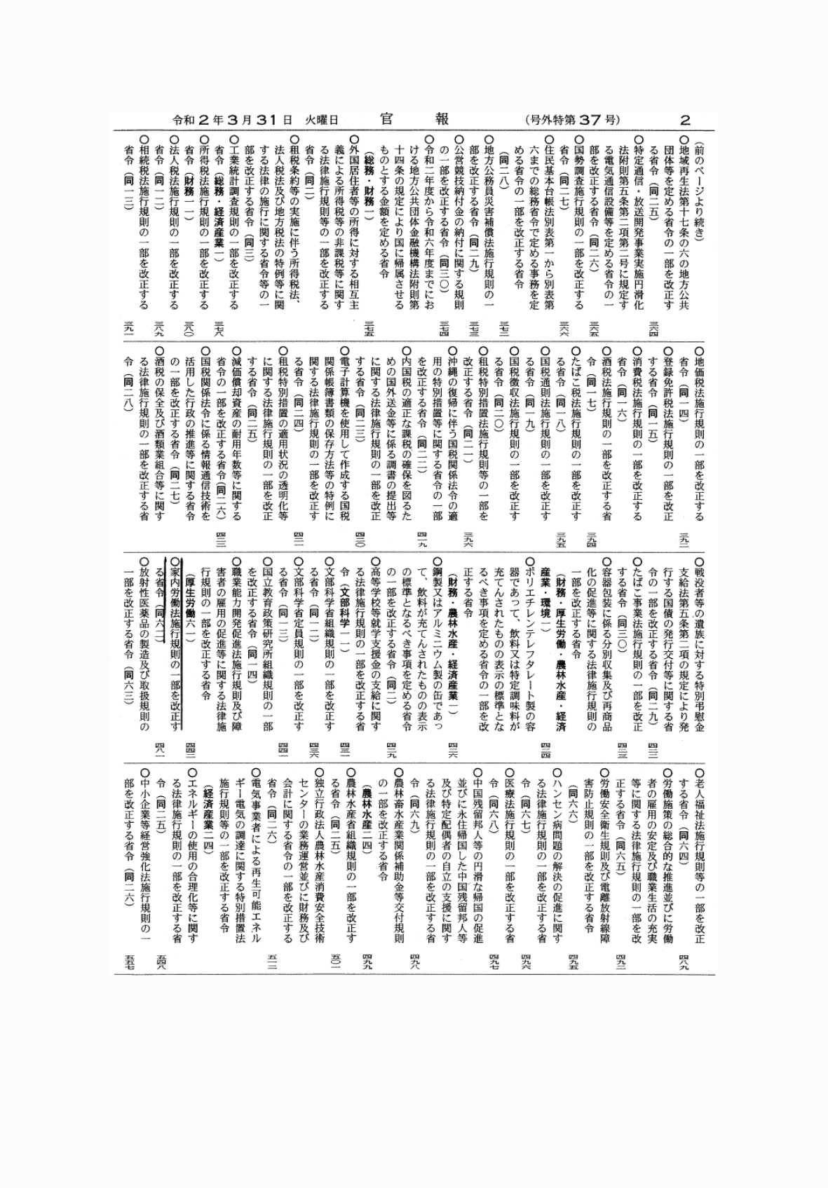2FH00000033526-2.png