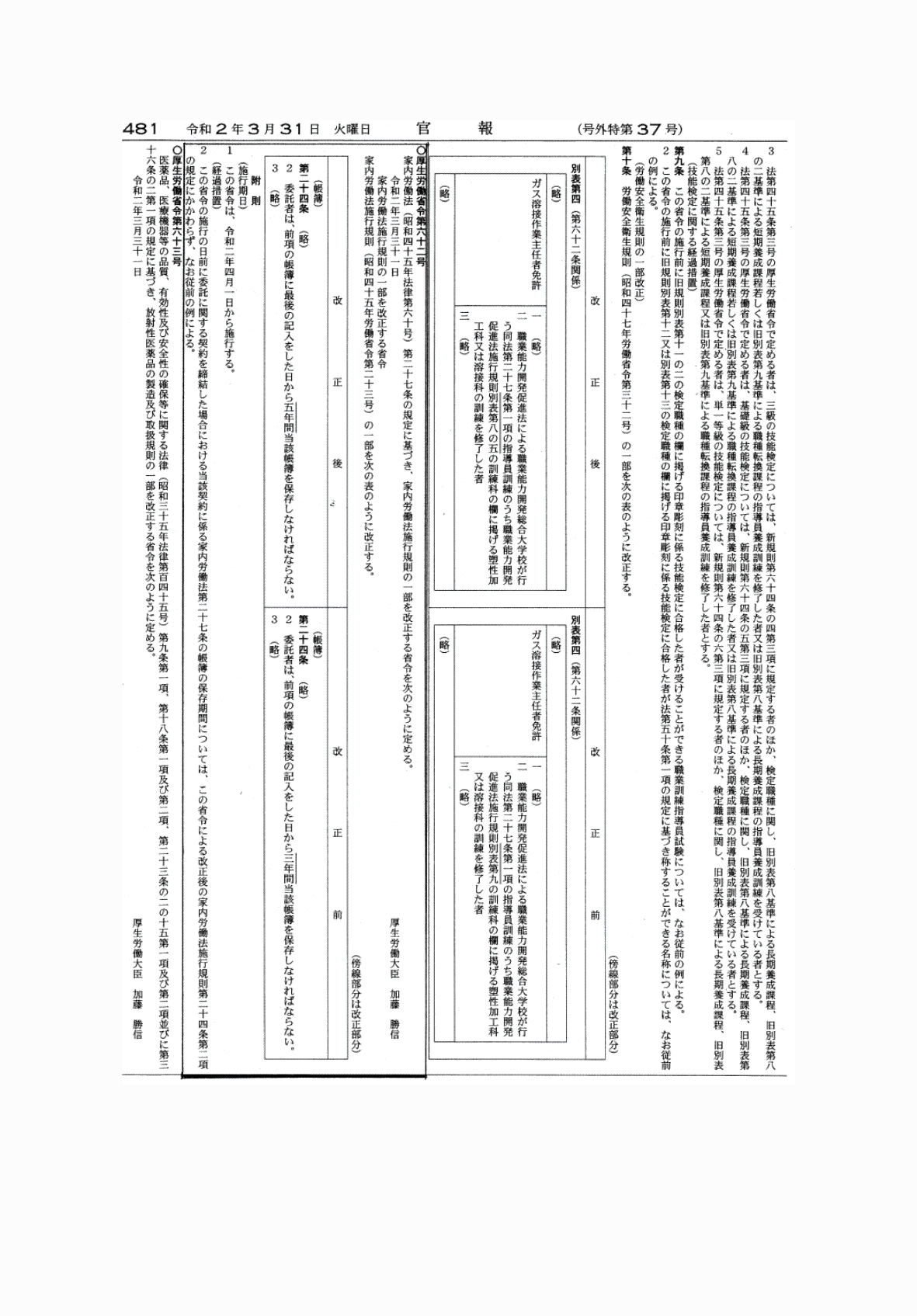 2FH00000033526-3.png