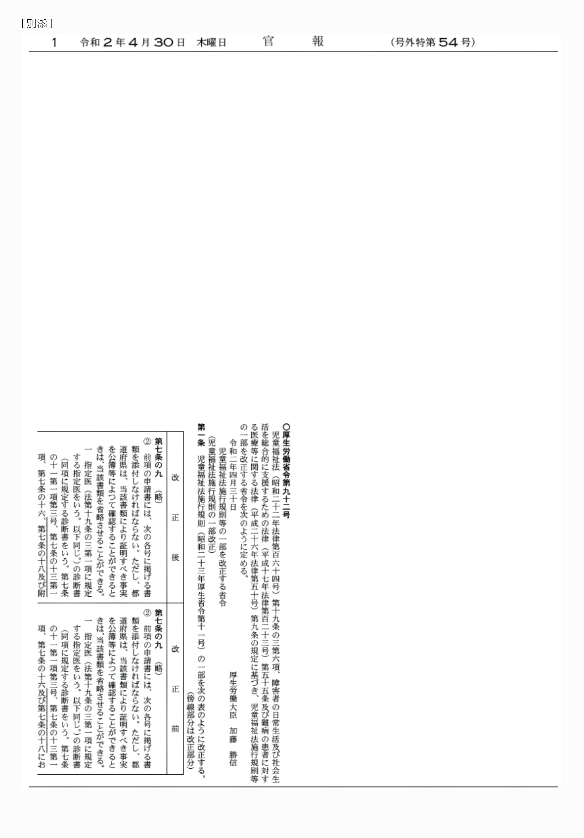 2FH00000034232-1.png