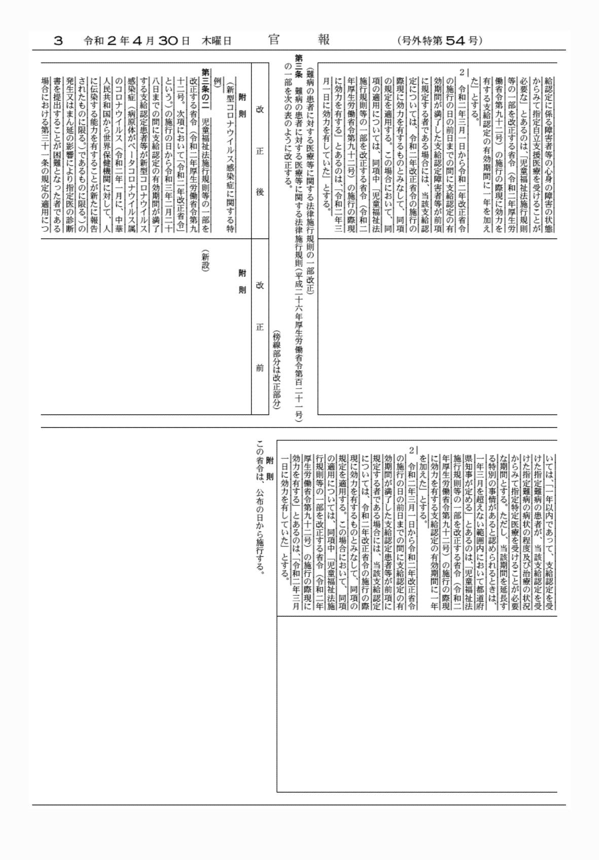 2FH00000034232-3.png
