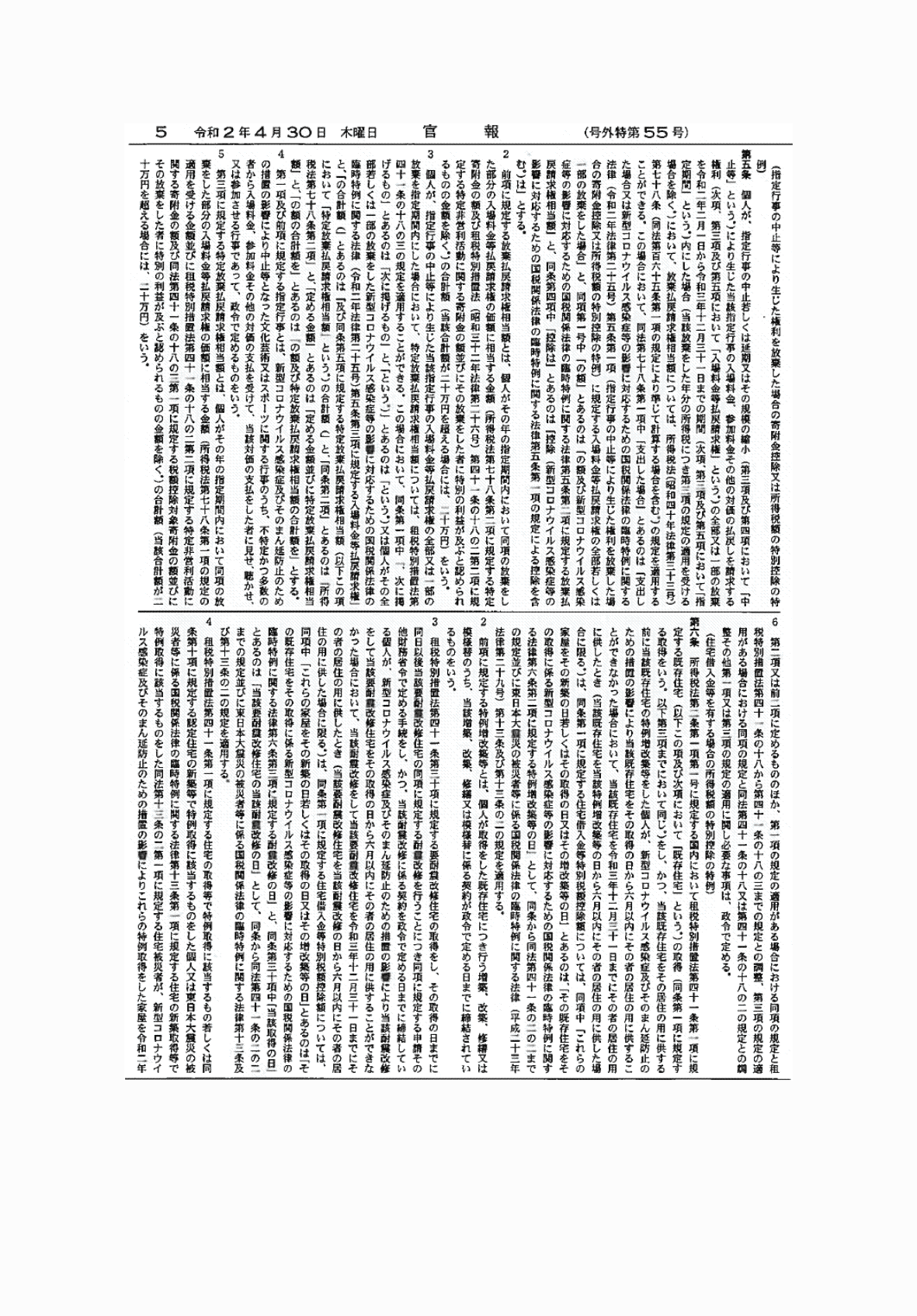 2FH00000034024-2.png