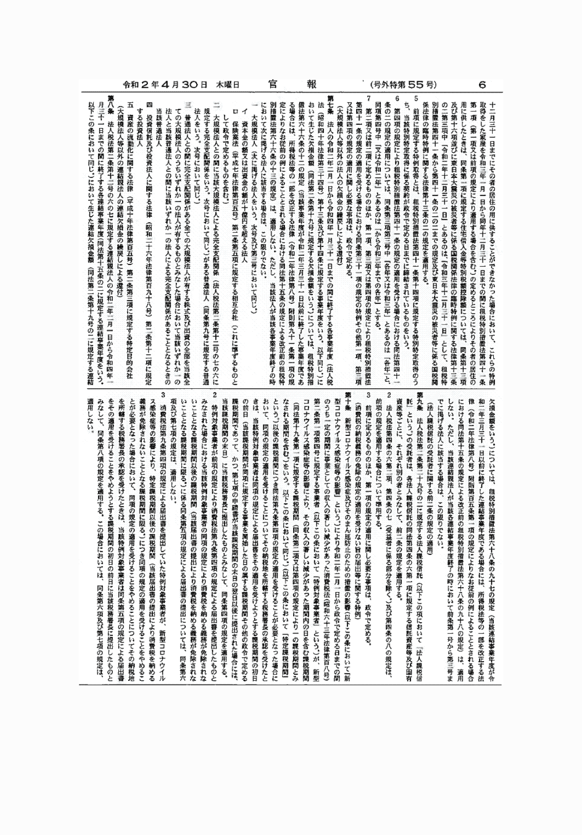 2FH00000034024-3.png
