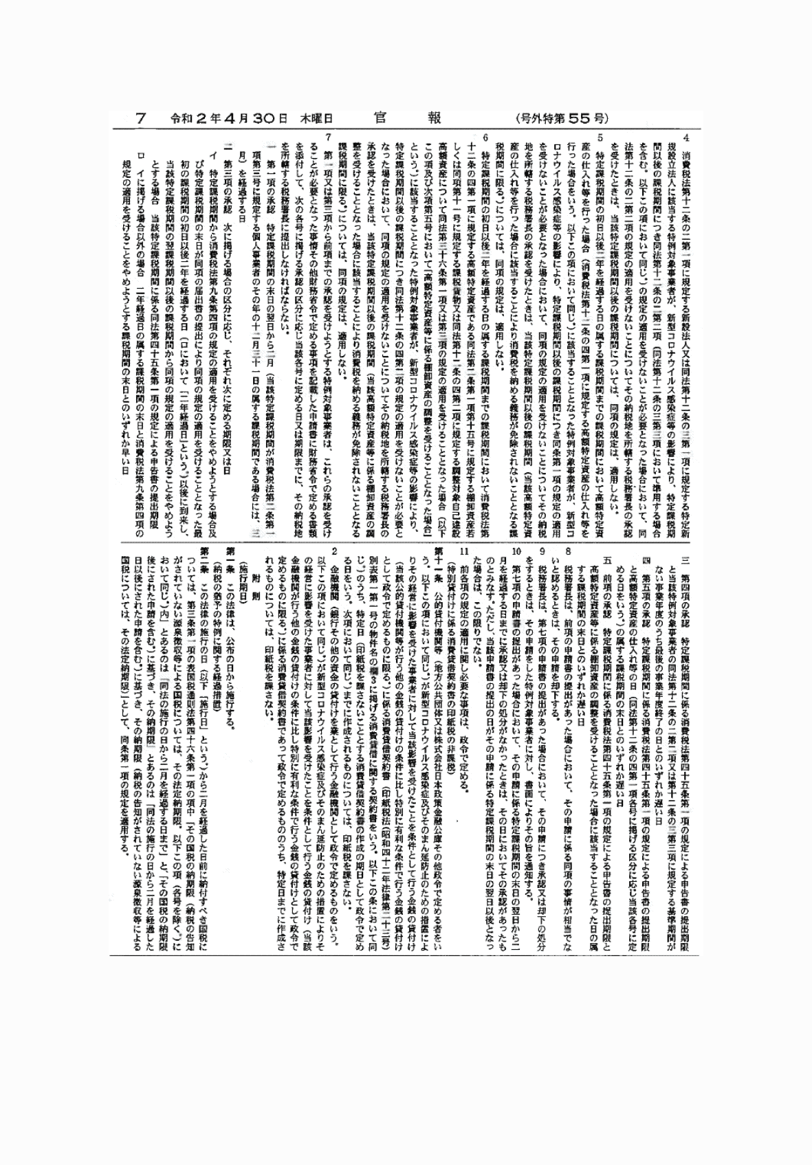 2FH00000034024-4.png